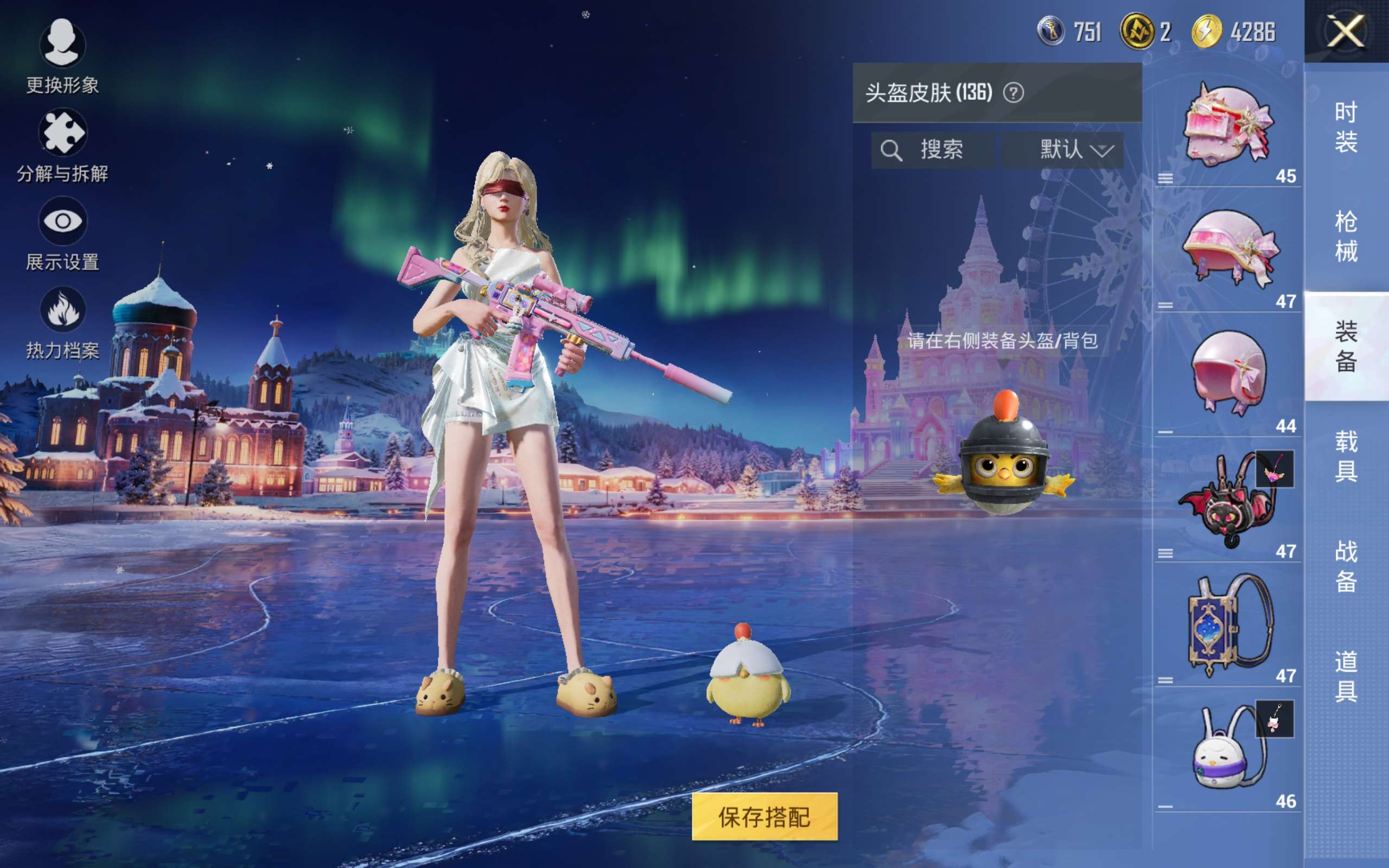 HPCMW430346和平精英账号详情图25