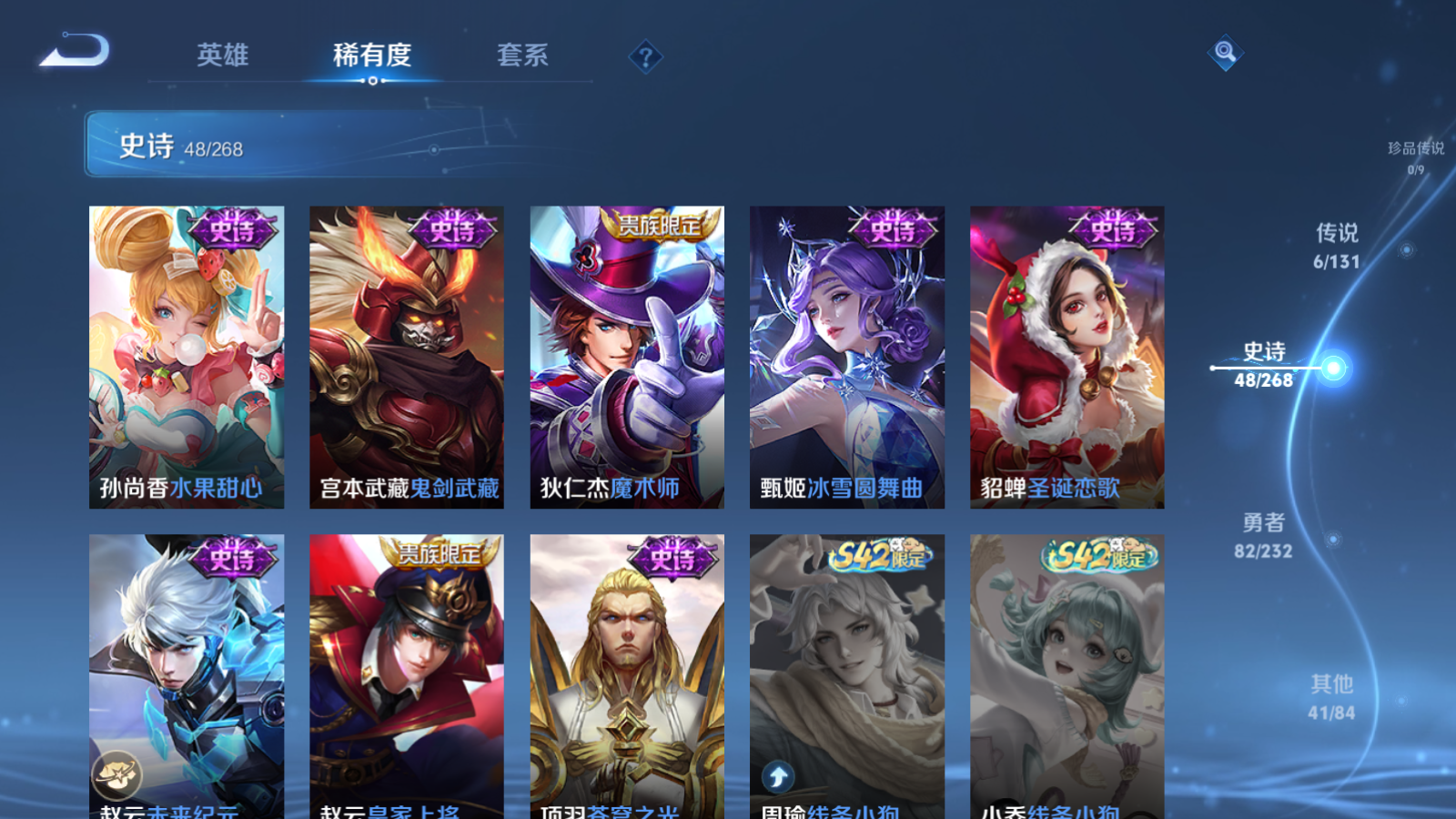 WZCMW455964王者荣耀账号详情图11