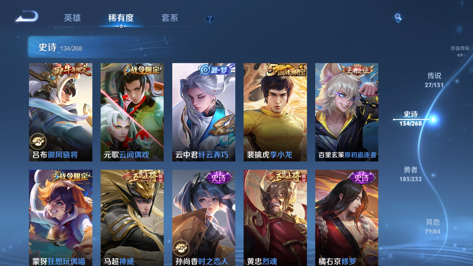 WZCMW464171王者荣耀账号详情图18