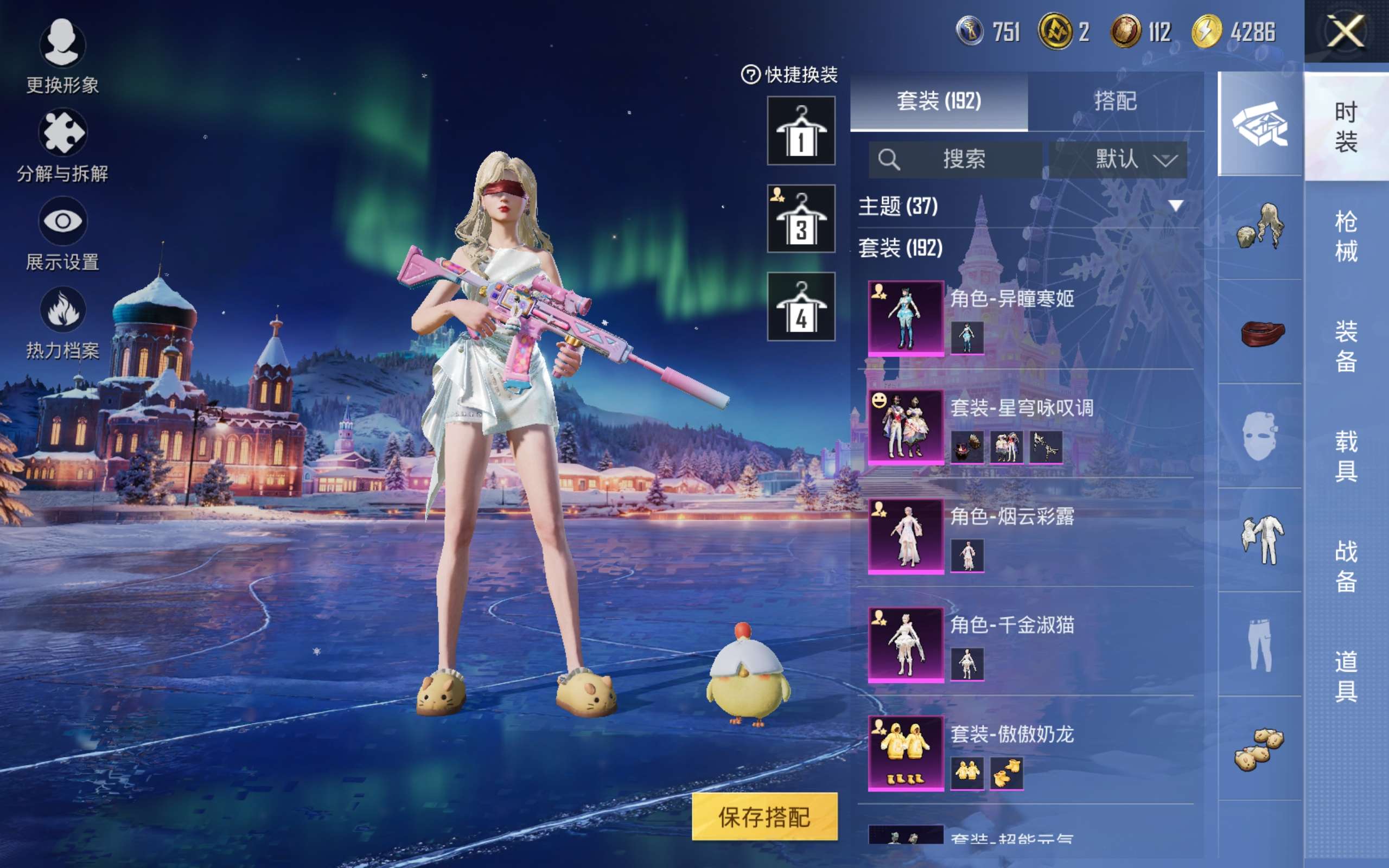 HPCMW430346和平精英账号详情图5