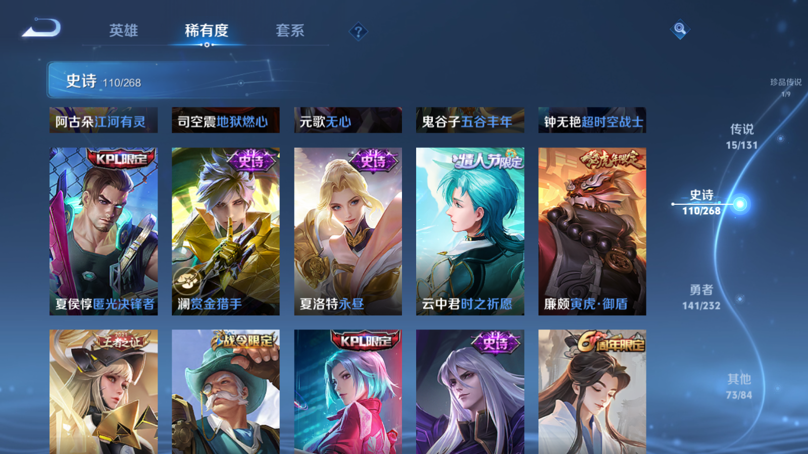 WZCMW455935王者荣耀账号详情图12