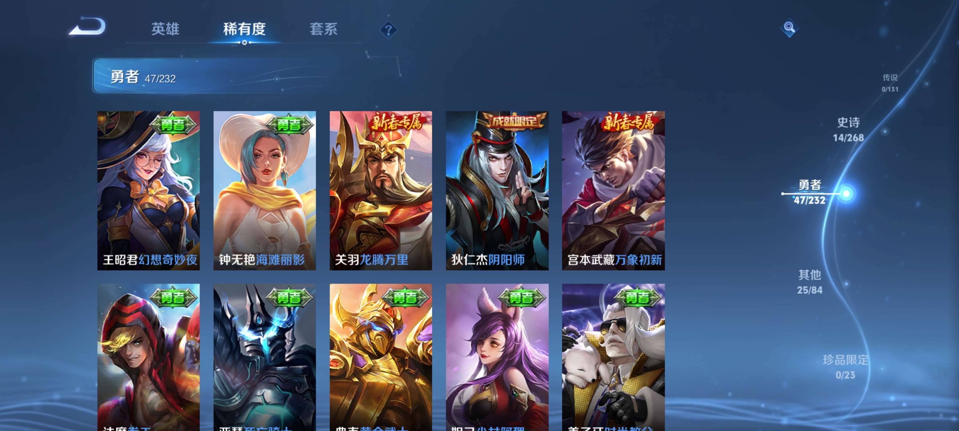 WZZM448691王者荣耀账号详情图10