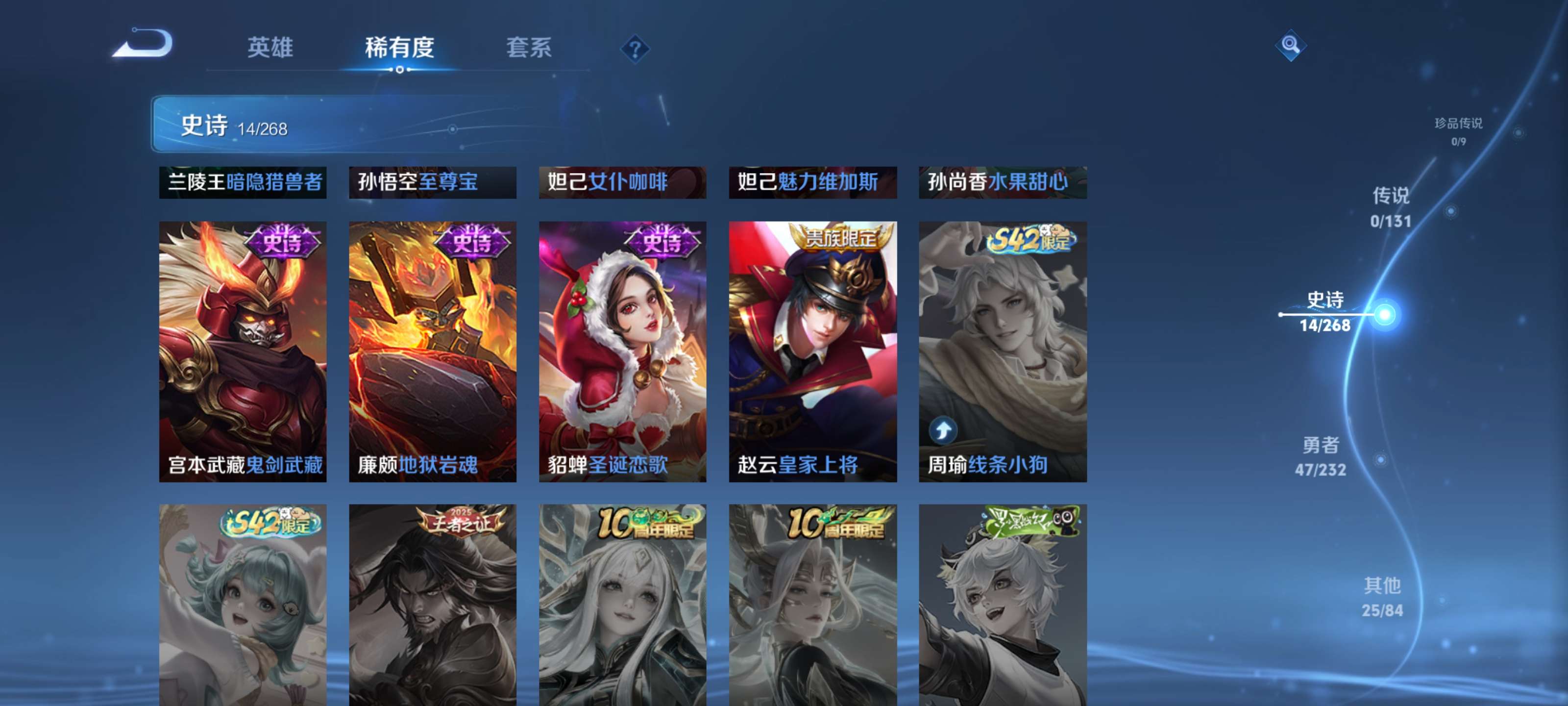 WZZM448691王者荣耀账号详情图6