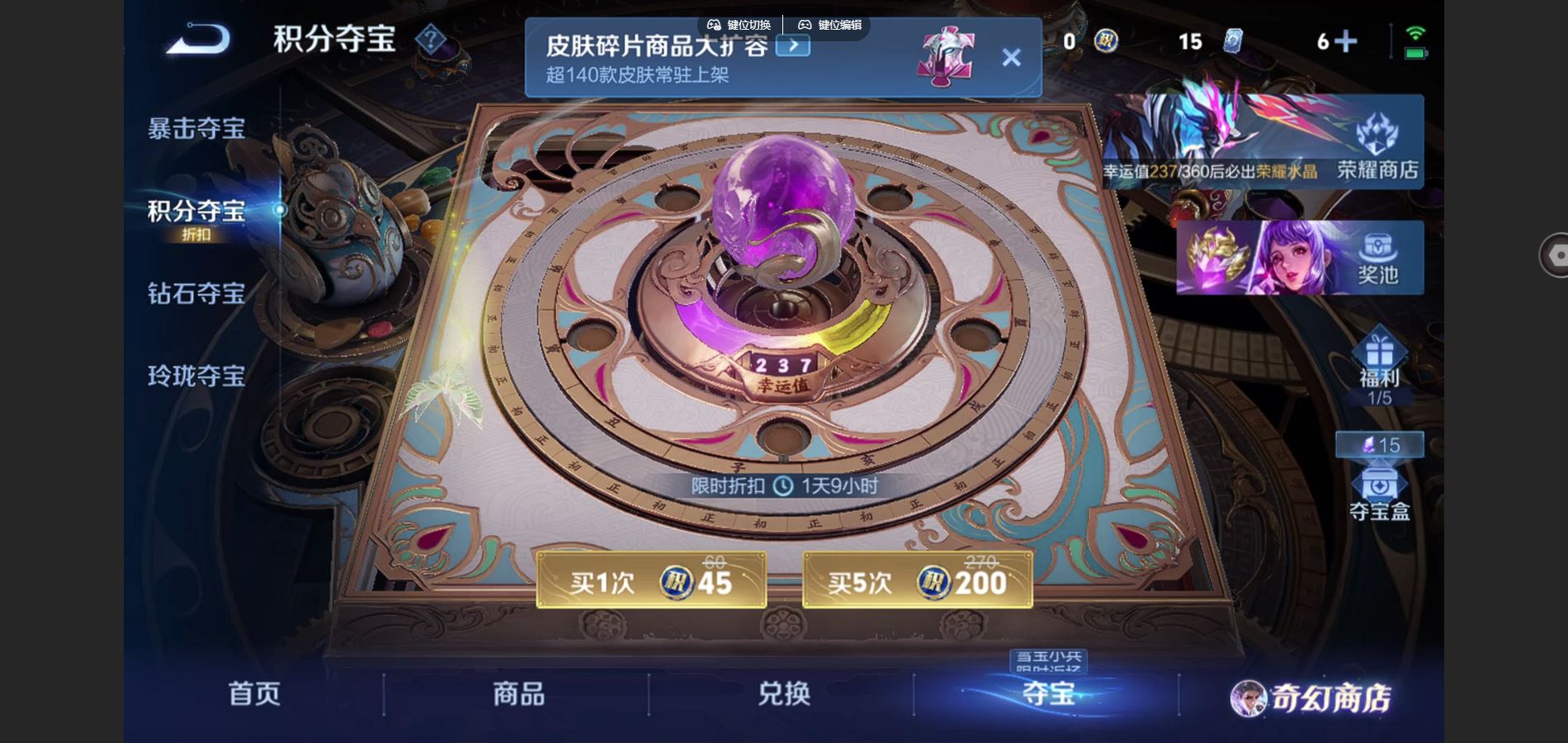 WZCMW455259王者荣耀账号详情图17 WZCMW455259王者荣耀账号详情图17