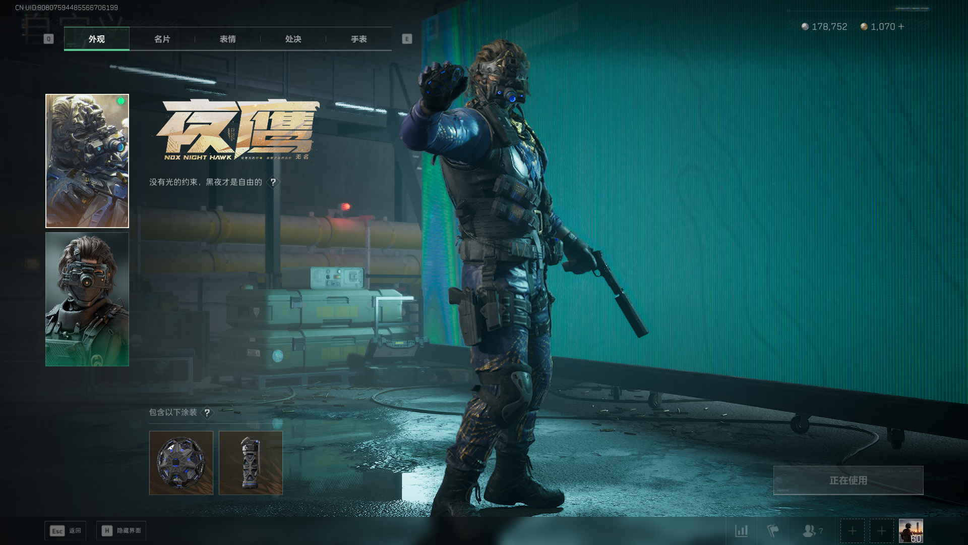 SJZCMW411426三角洲行动账号详情图30 SJZCMW411426三角洲行动账号详情图30