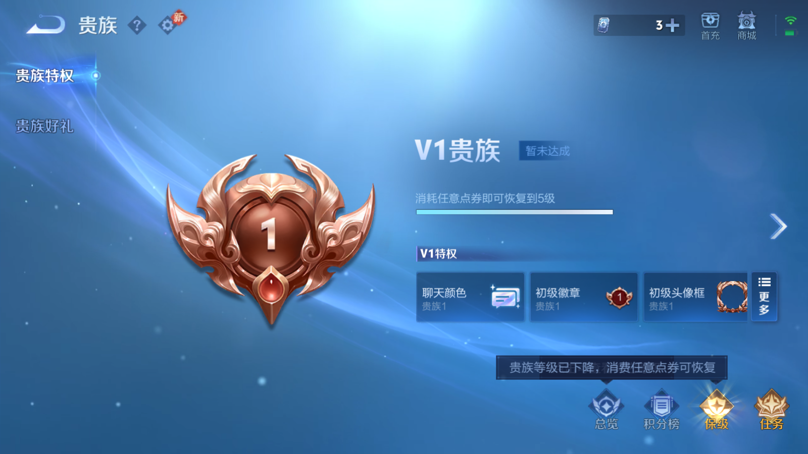 WZCMW455243王者荣耀账号详情图11