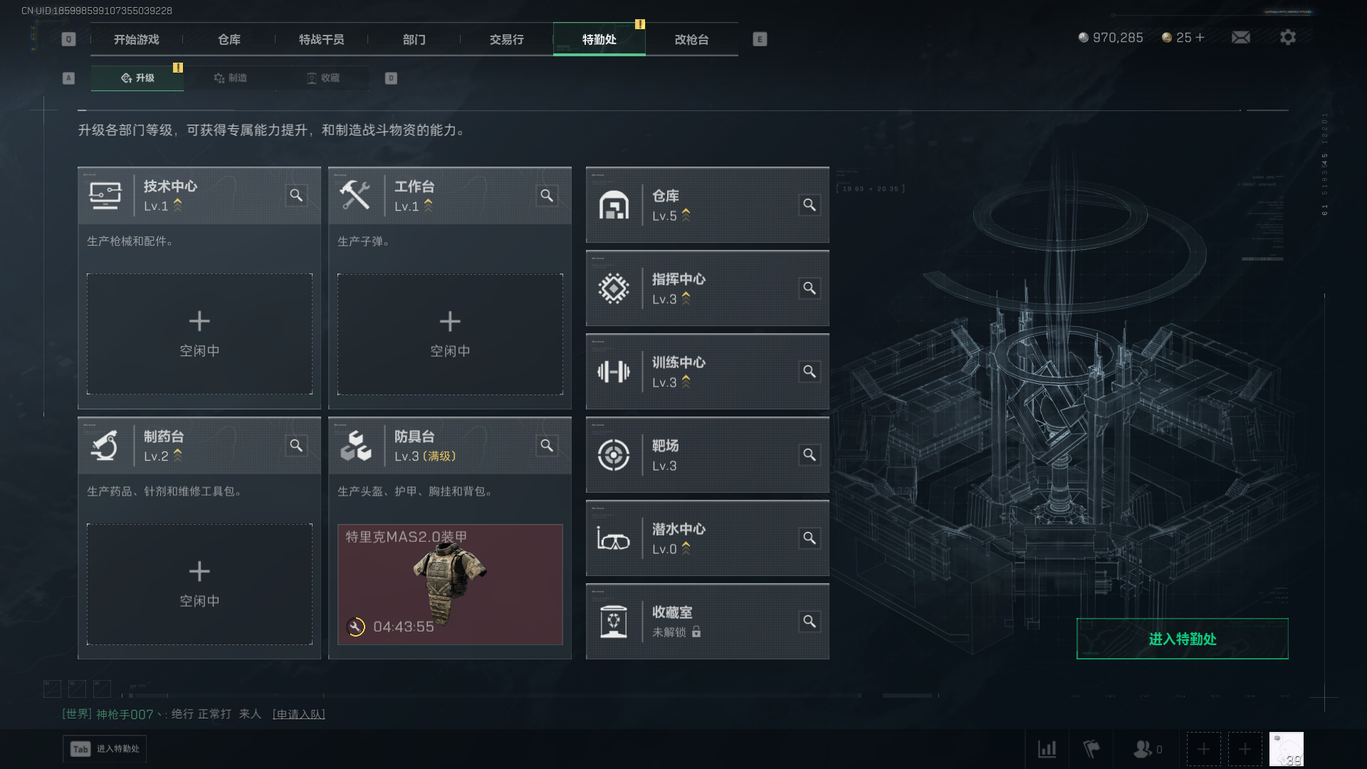 SJZCMW411416三角洲行动账号详情图8