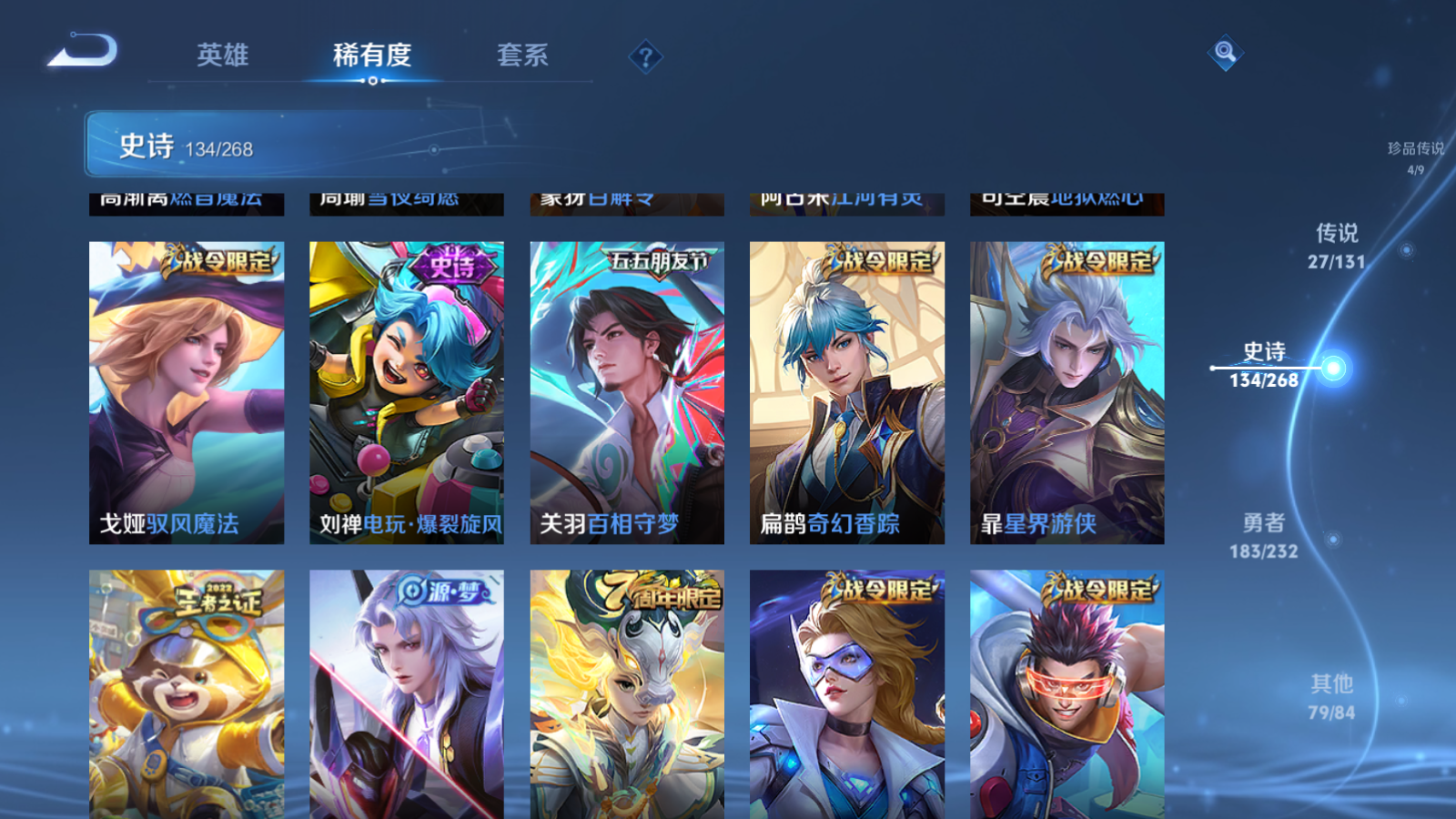 WZCMW464171王者荣耀账号详情图14