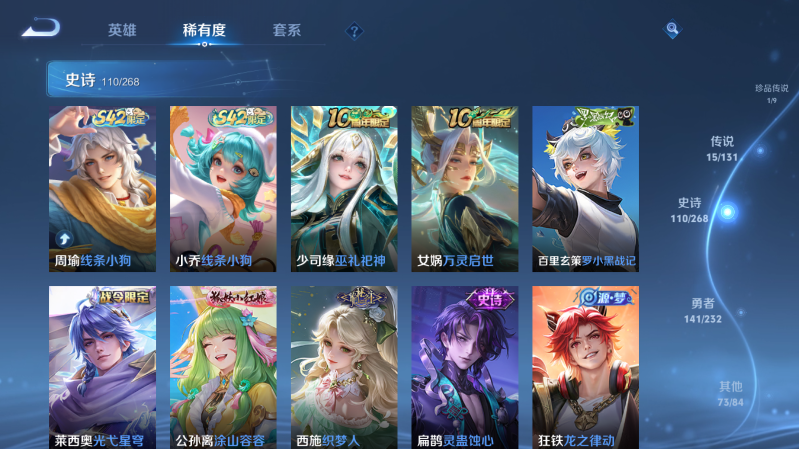 WZCMW455935王者荣耀账号详情图10