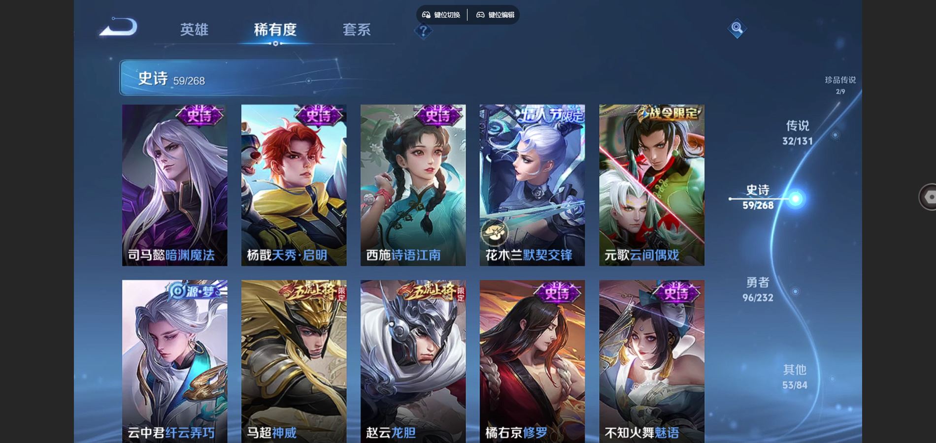 WZCMW455249王者荣耀账号详情图15