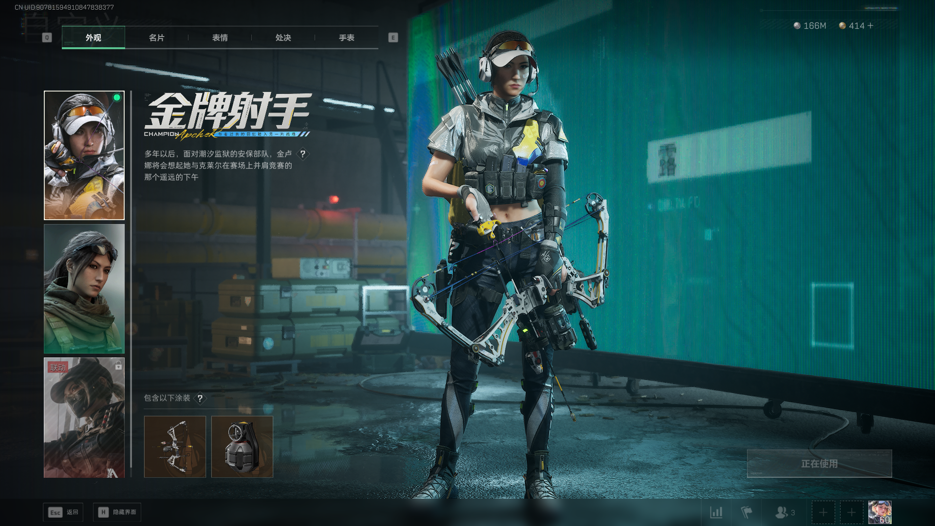 SJZQM411195三角洲行动账号详情图19