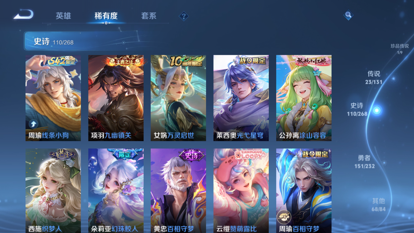 WZCMW455930王者荣耀账号详情图12