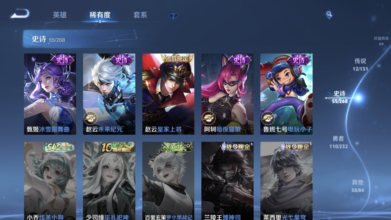 WZZM459704王者荣耀账号详情图13