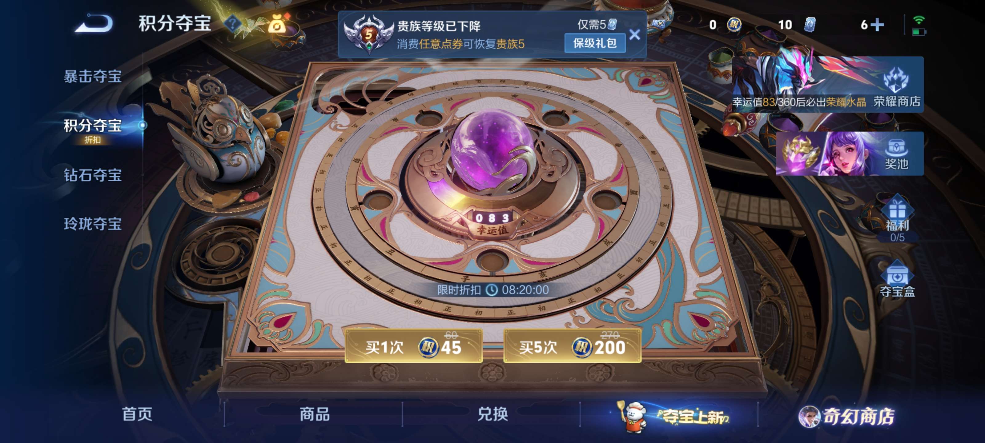 WZZM448691王者荣耀账号详情图14