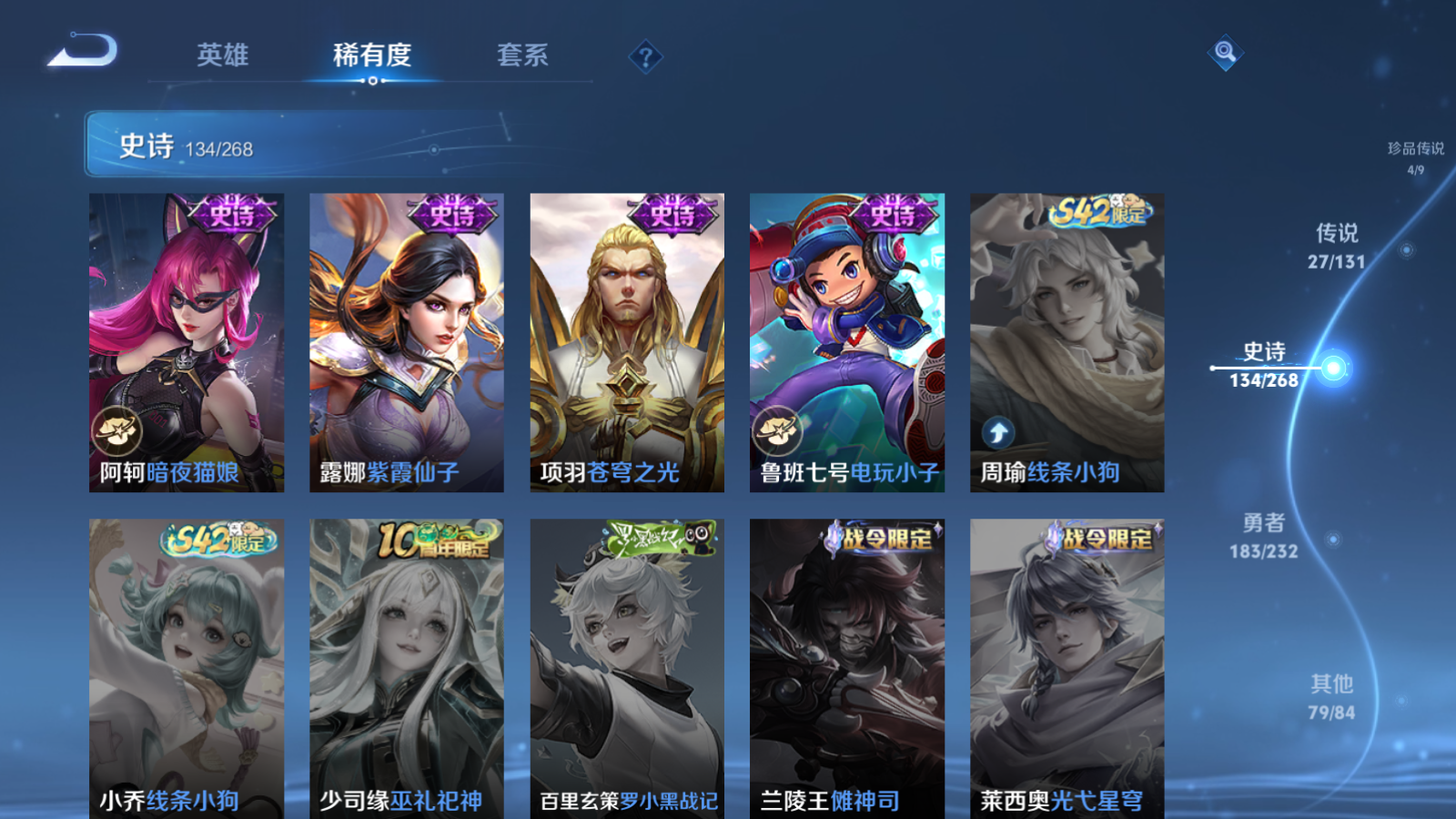 WZCMW464171王者荣耀账号详情图25