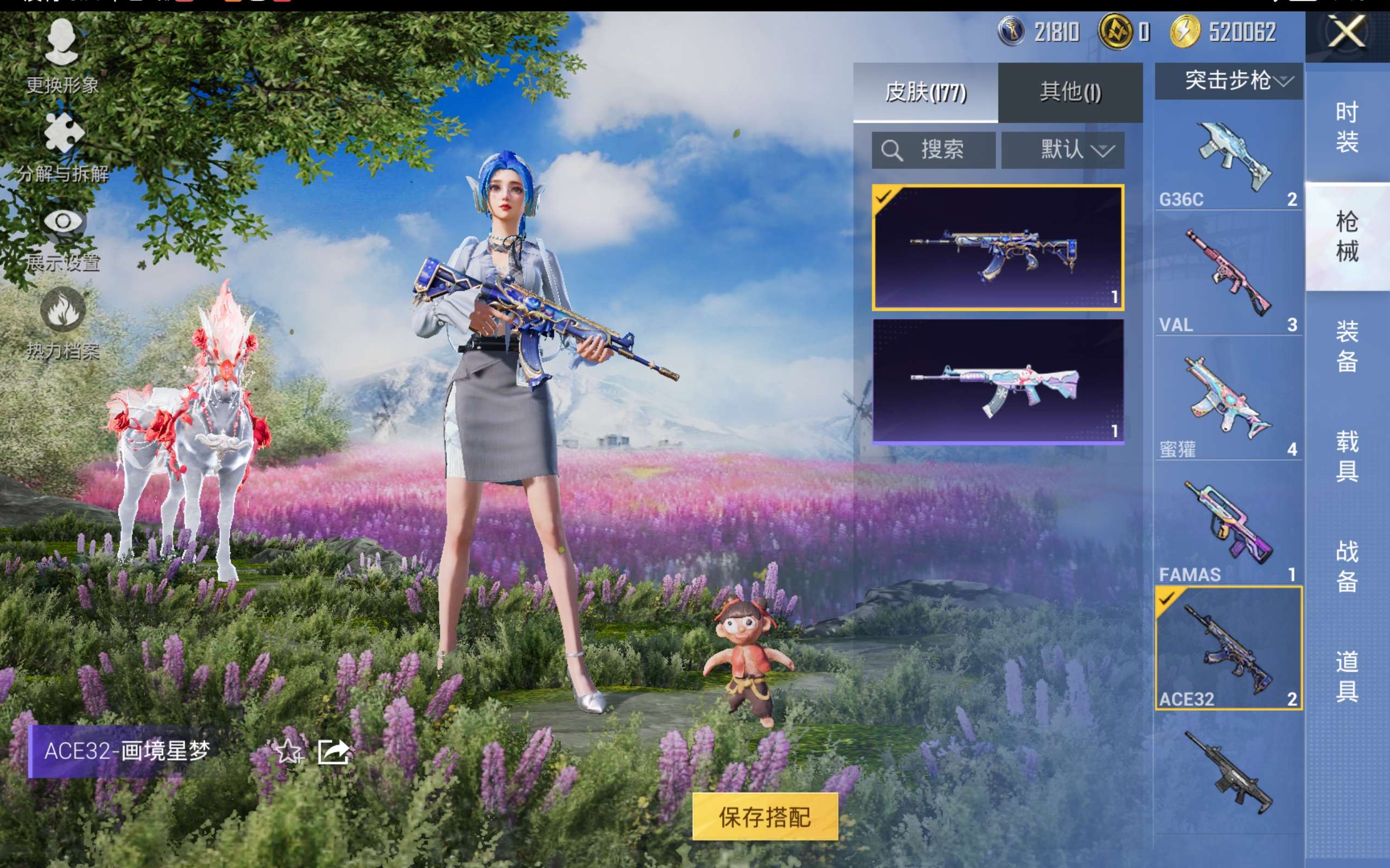 HPCMW431565和平精英账号详情图8