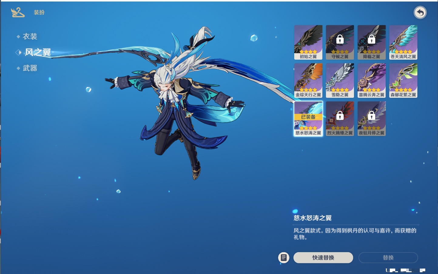 YSMK41811原神账号详情图33