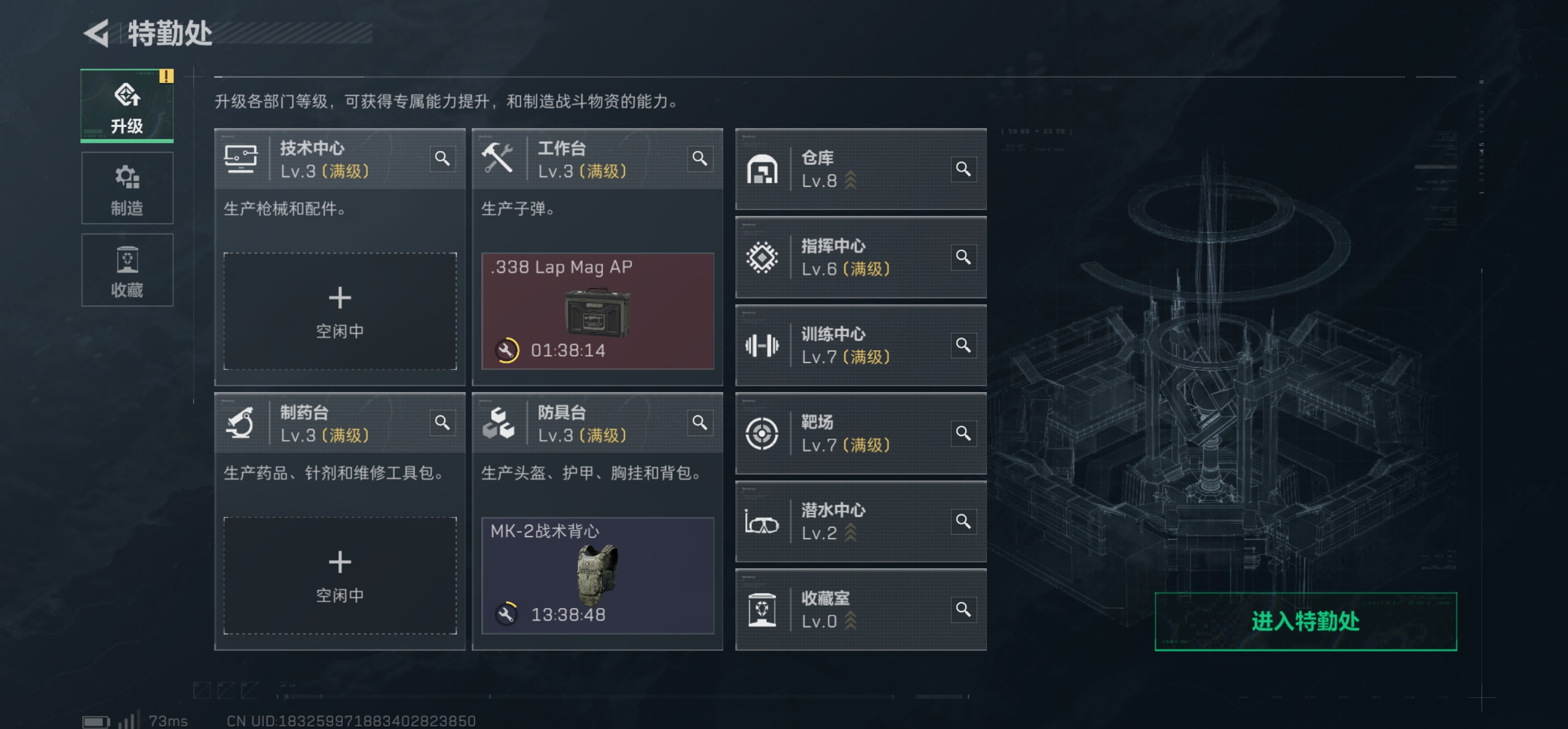 SJZCMW412954三角洲行动账号详情图4 SJZCMW412954三角洲行动账号详情图4