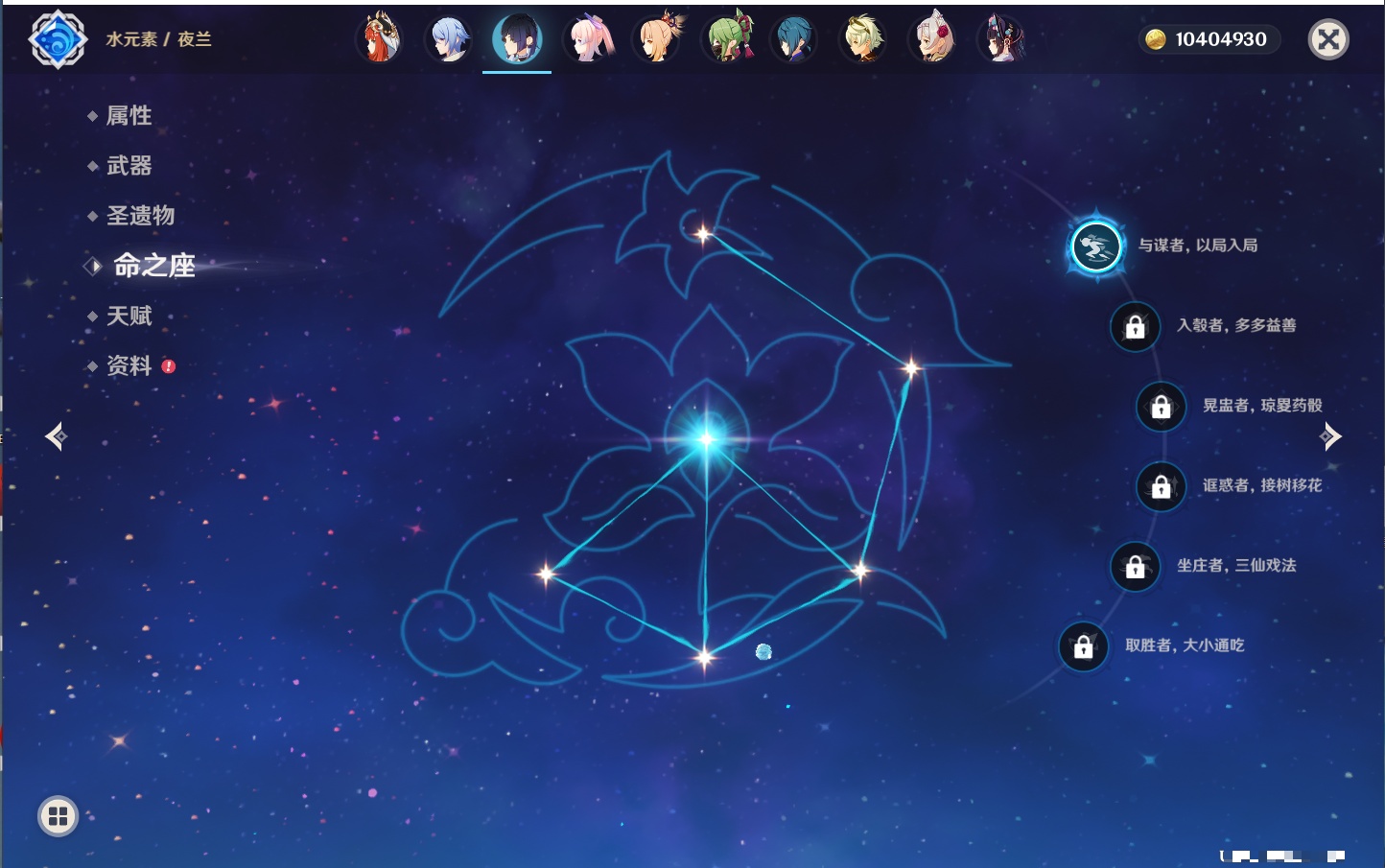 YSMK41811原神账号详情图24