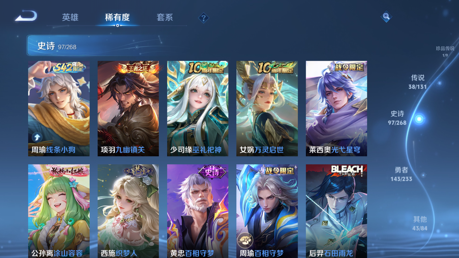 WZCMW457771王者荣耀账号详情图12