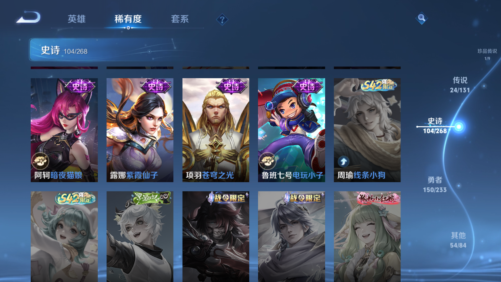 WZCMW457803王者荣耀账号详情图21