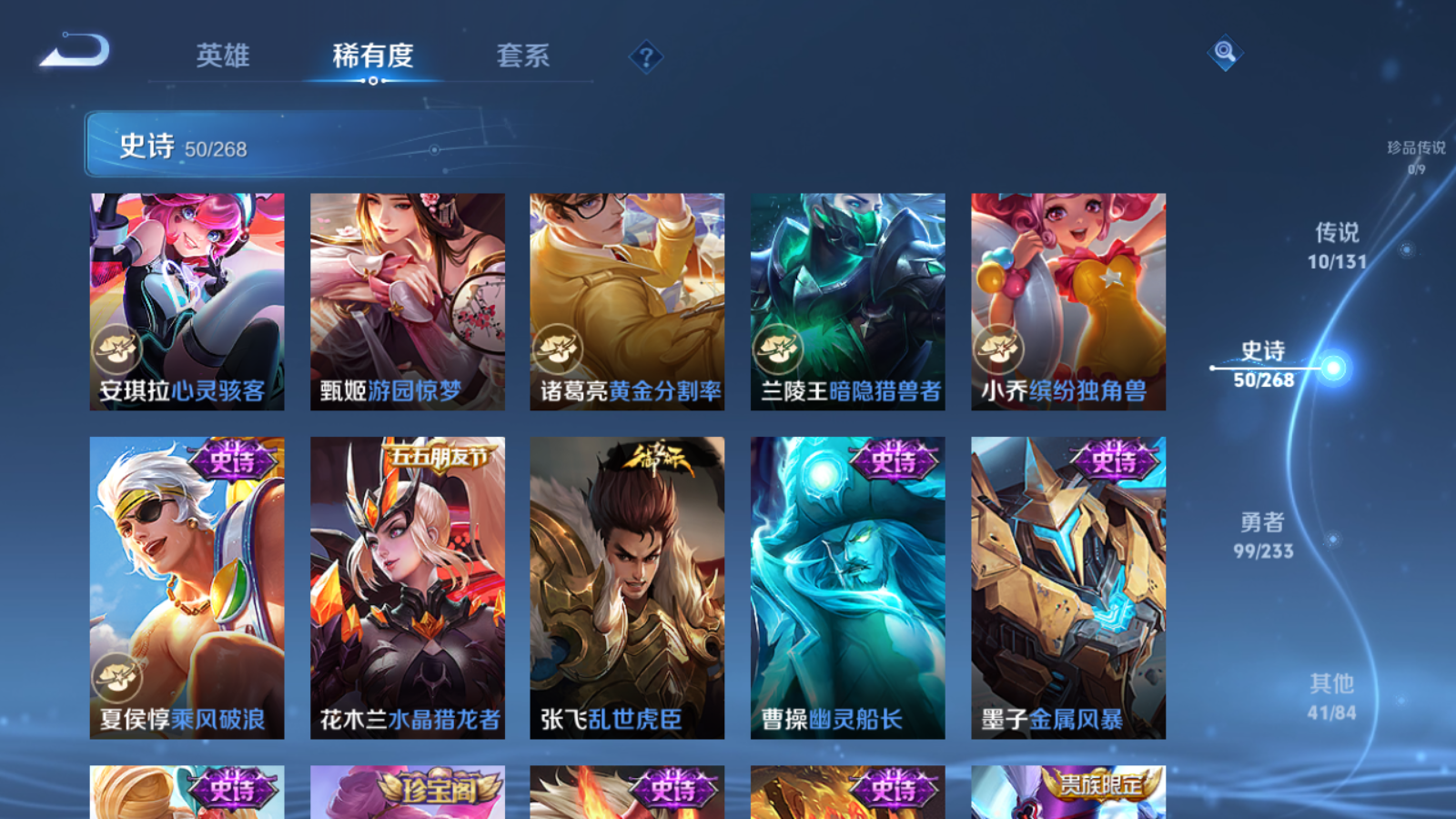 WZCMW458900王者荣耀账号详情图10