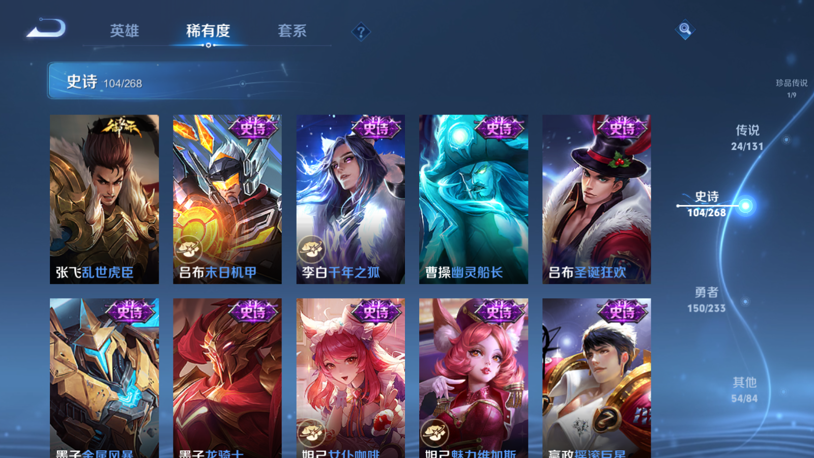 WZCMW457803王者荣耀账号详情图19