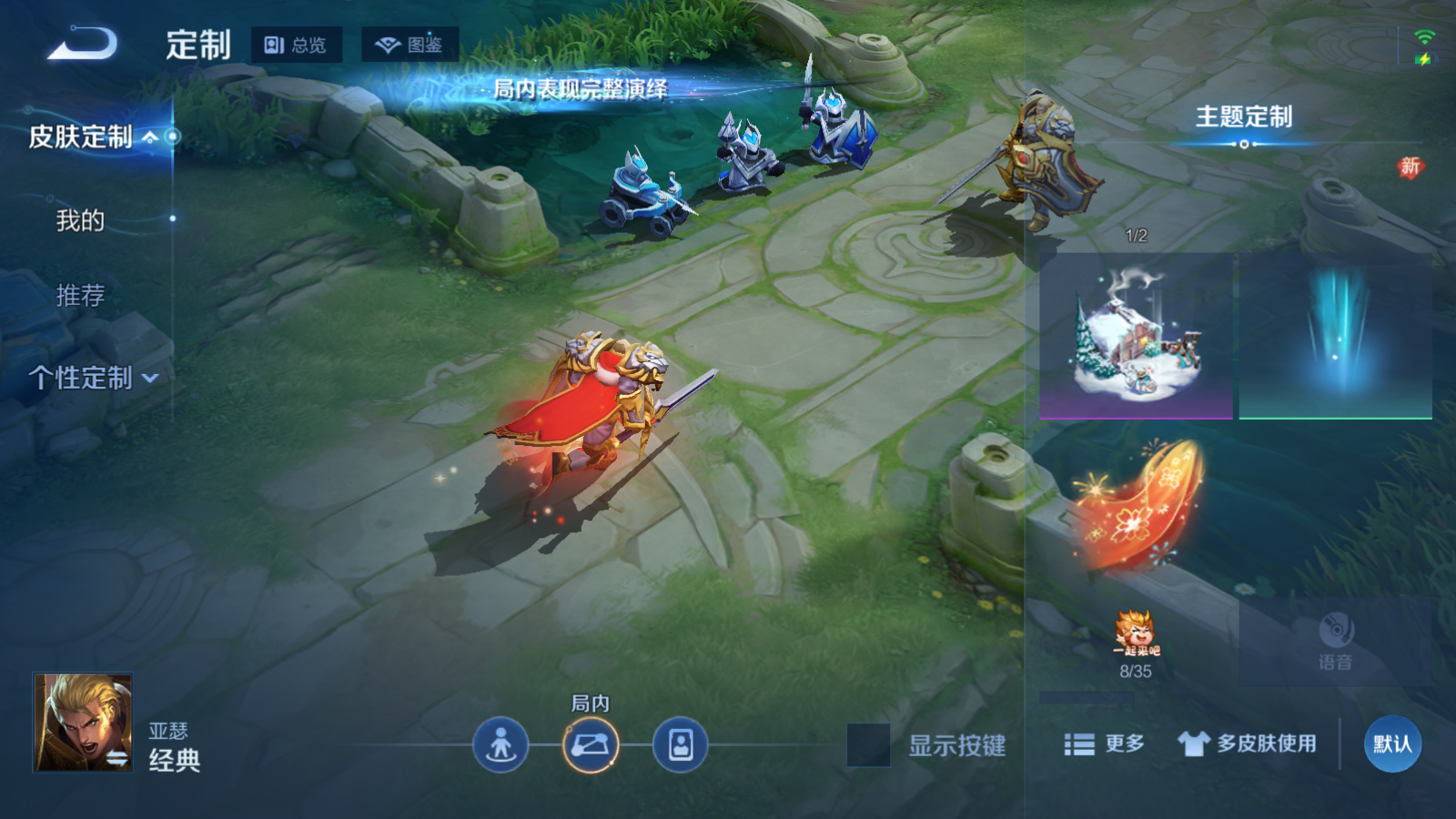 WZCMW457827王者荣耀账号详情图13