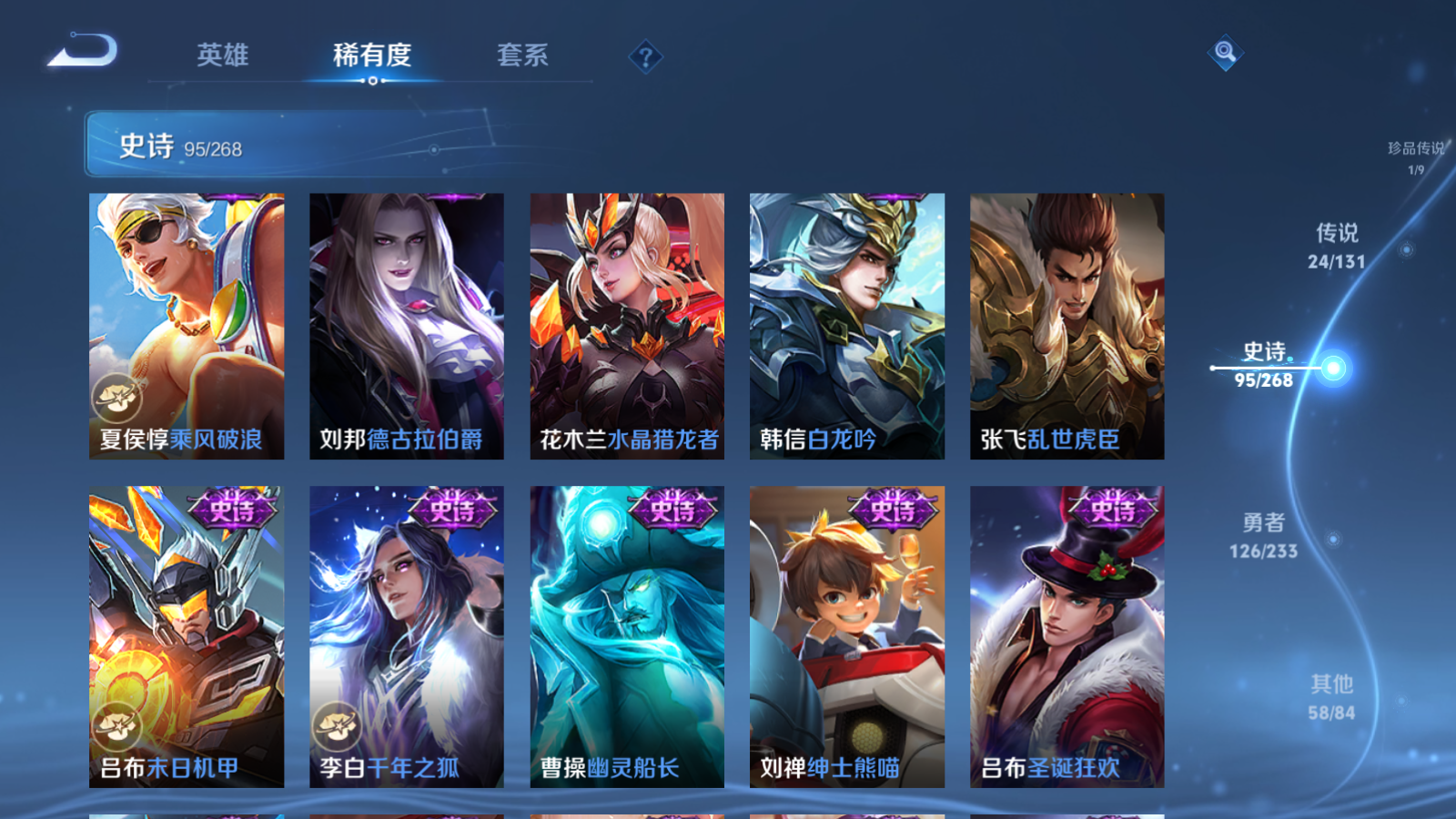 WZCMW458865王者荣耀账号详情图18