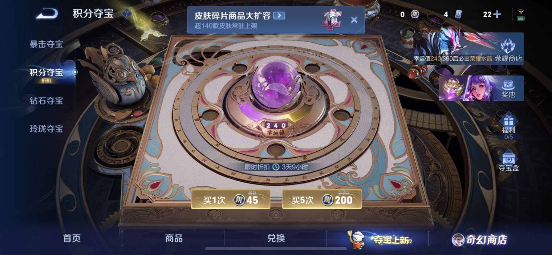 WZCMW474178王者荣耀账号详情图4