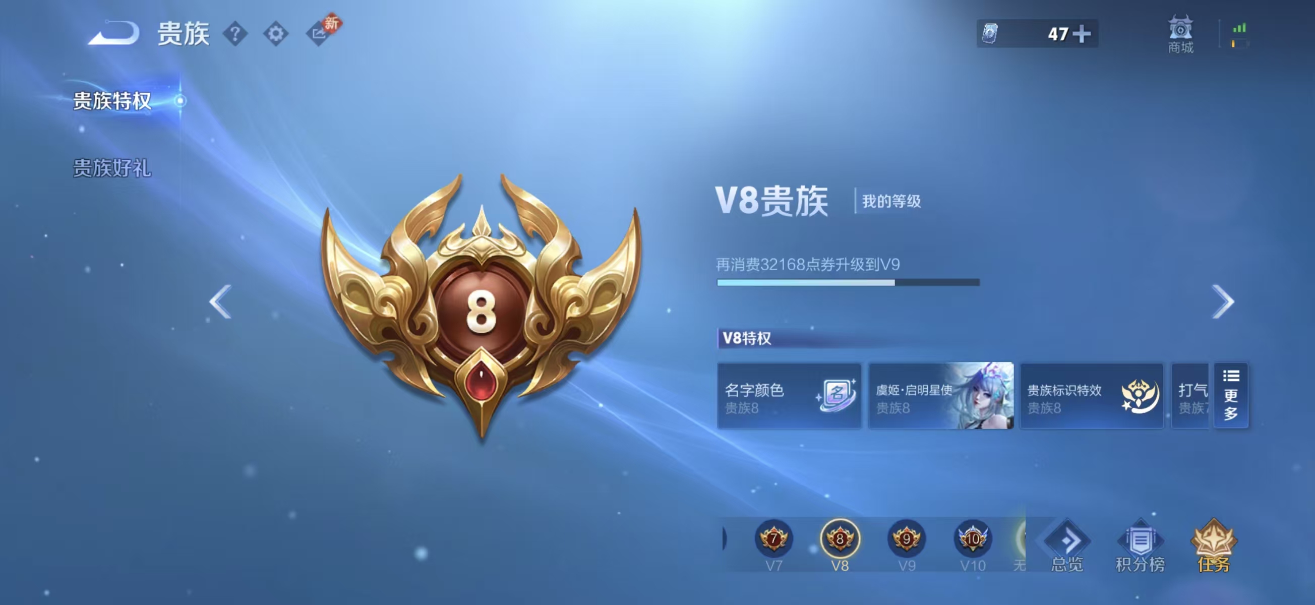 WZCMW452021王者荣耀账号详情图3