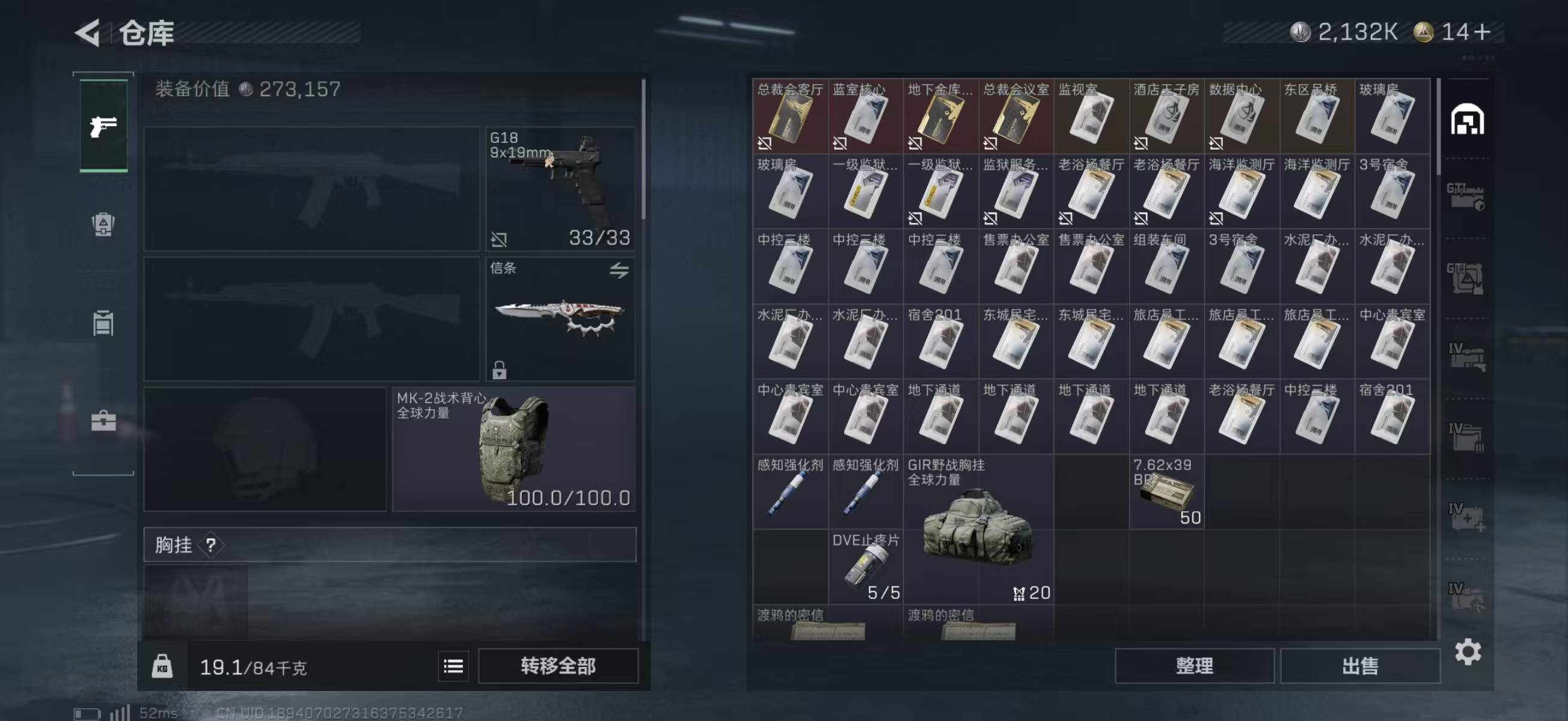 SJZCMW429477三角洲行动账号详情图11 SJZCMW429477三角洲行动账号详情图11