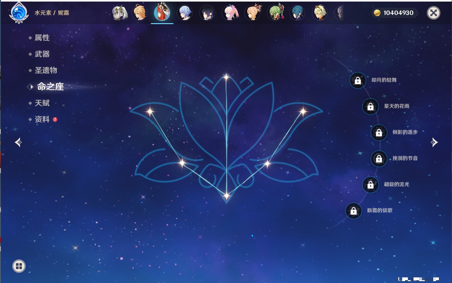 YSMK41811原神账号详情图26