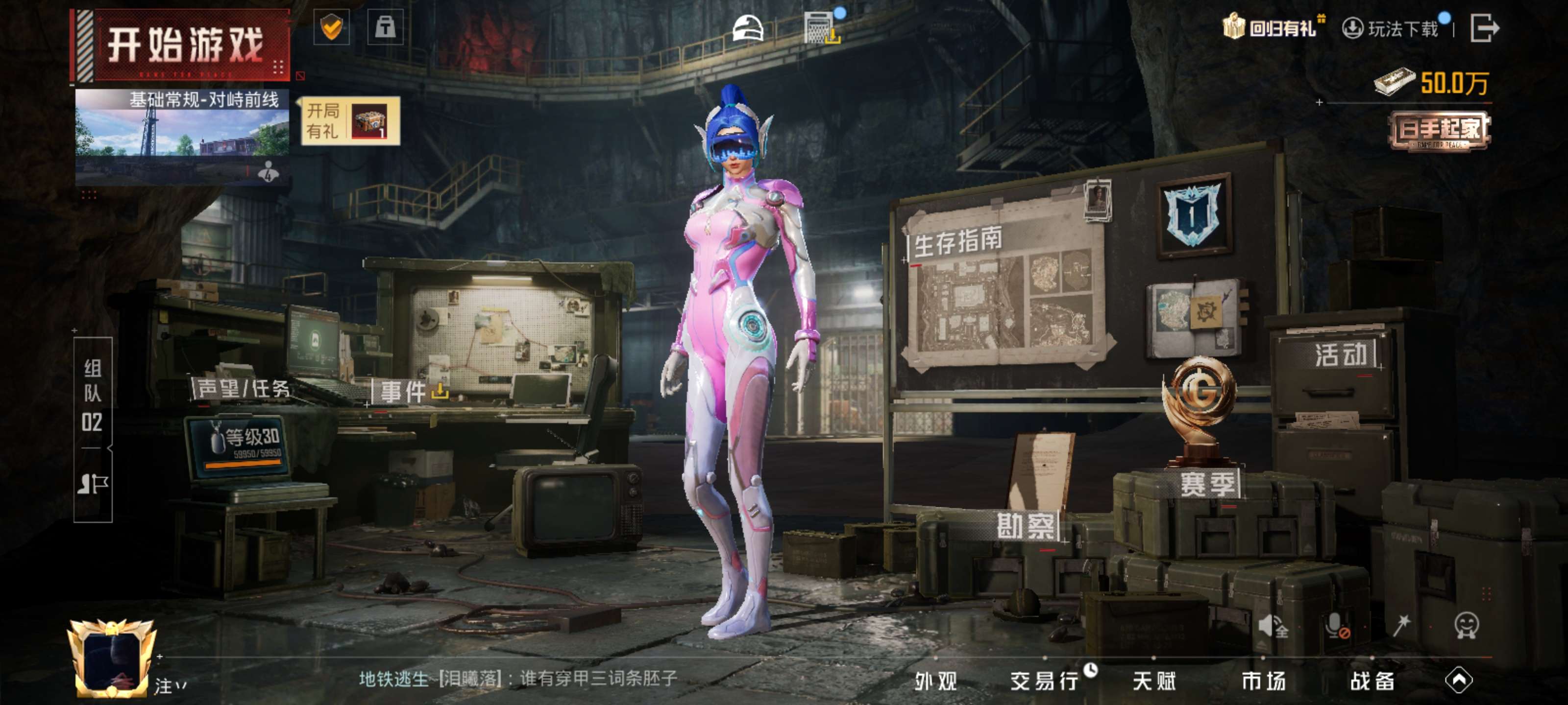 HPZM432315和平精英账号详情图5