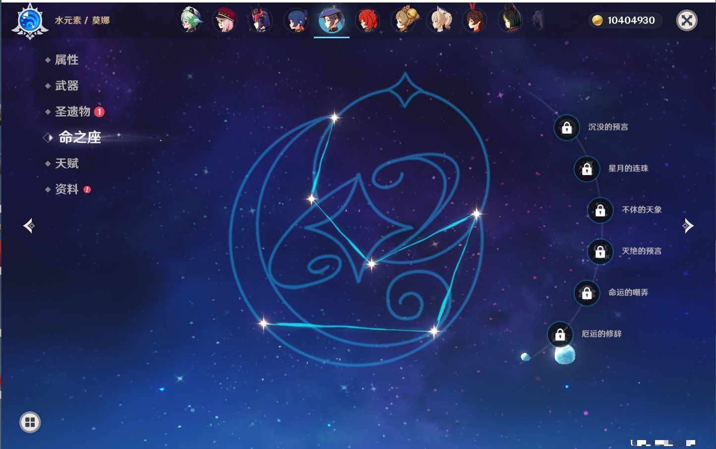 YSMK41811原神账号详情图7