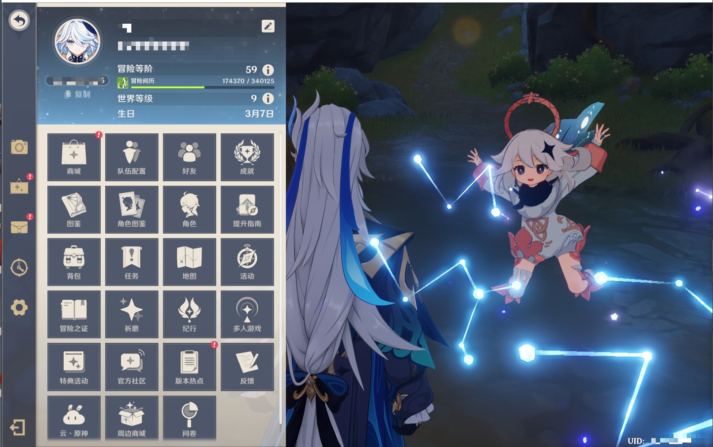 YSMK41811原神账号详情图40