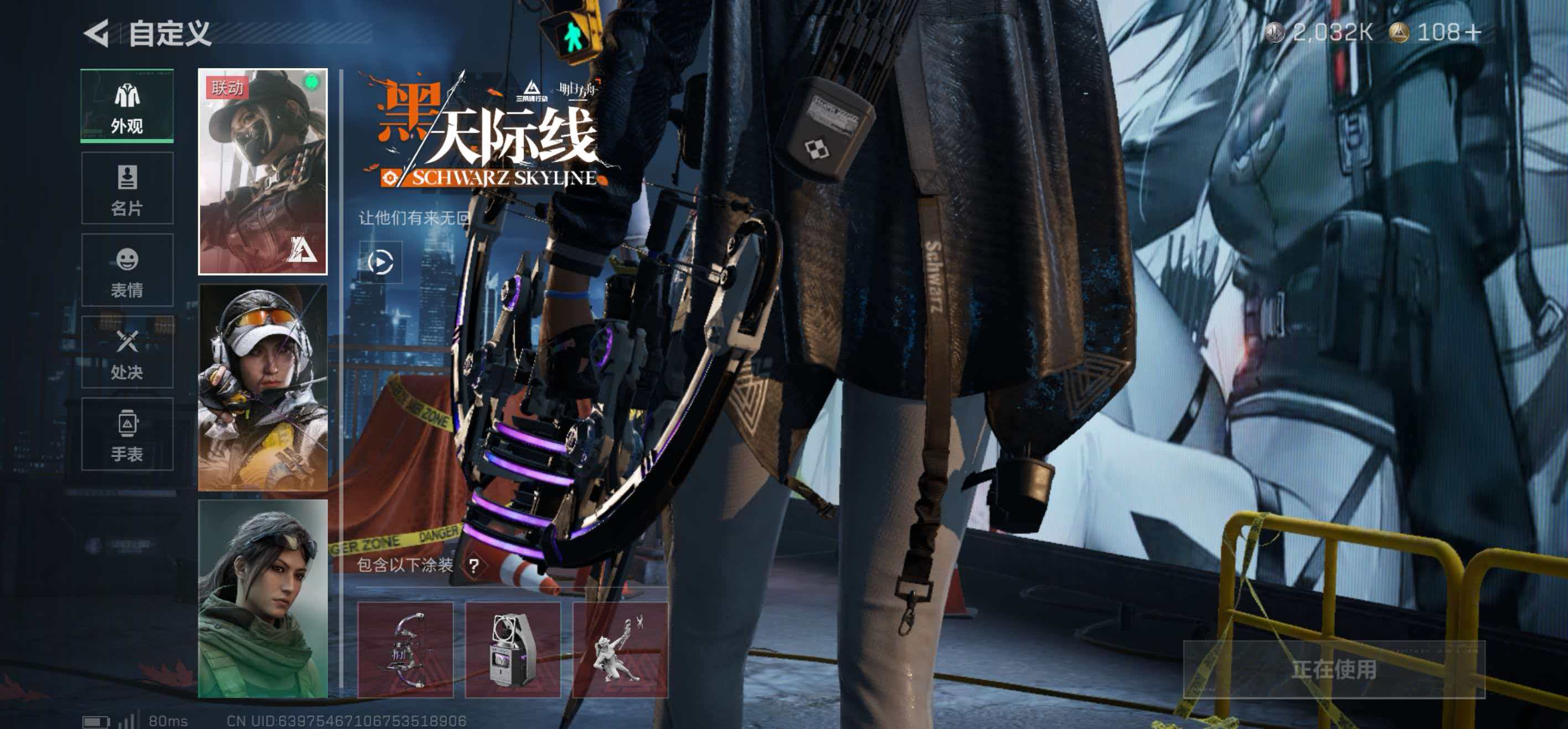 SJZCMW420944三角洲行动账号详情图5