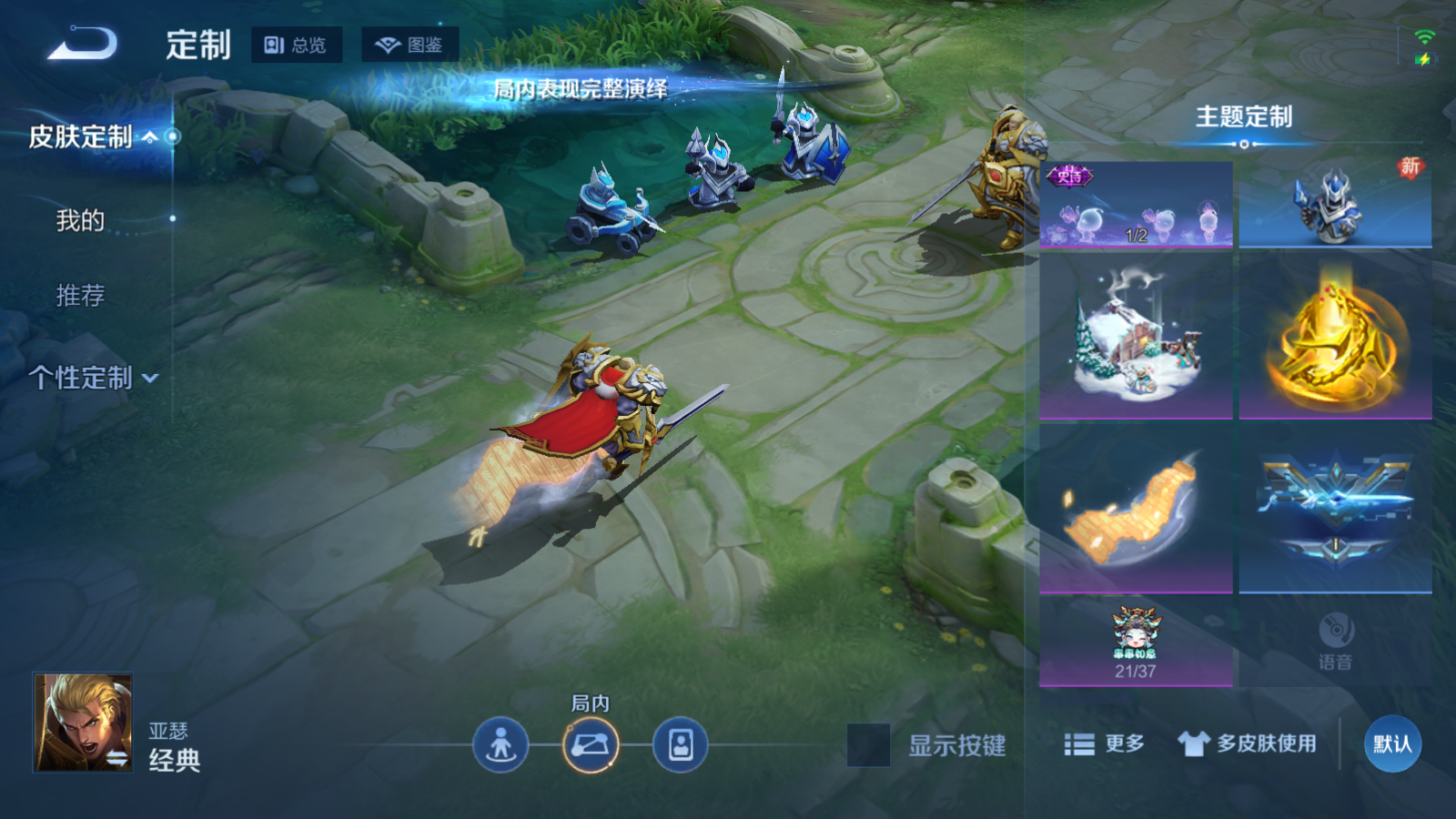 WZCMW458866王者荣耀账号详情图14