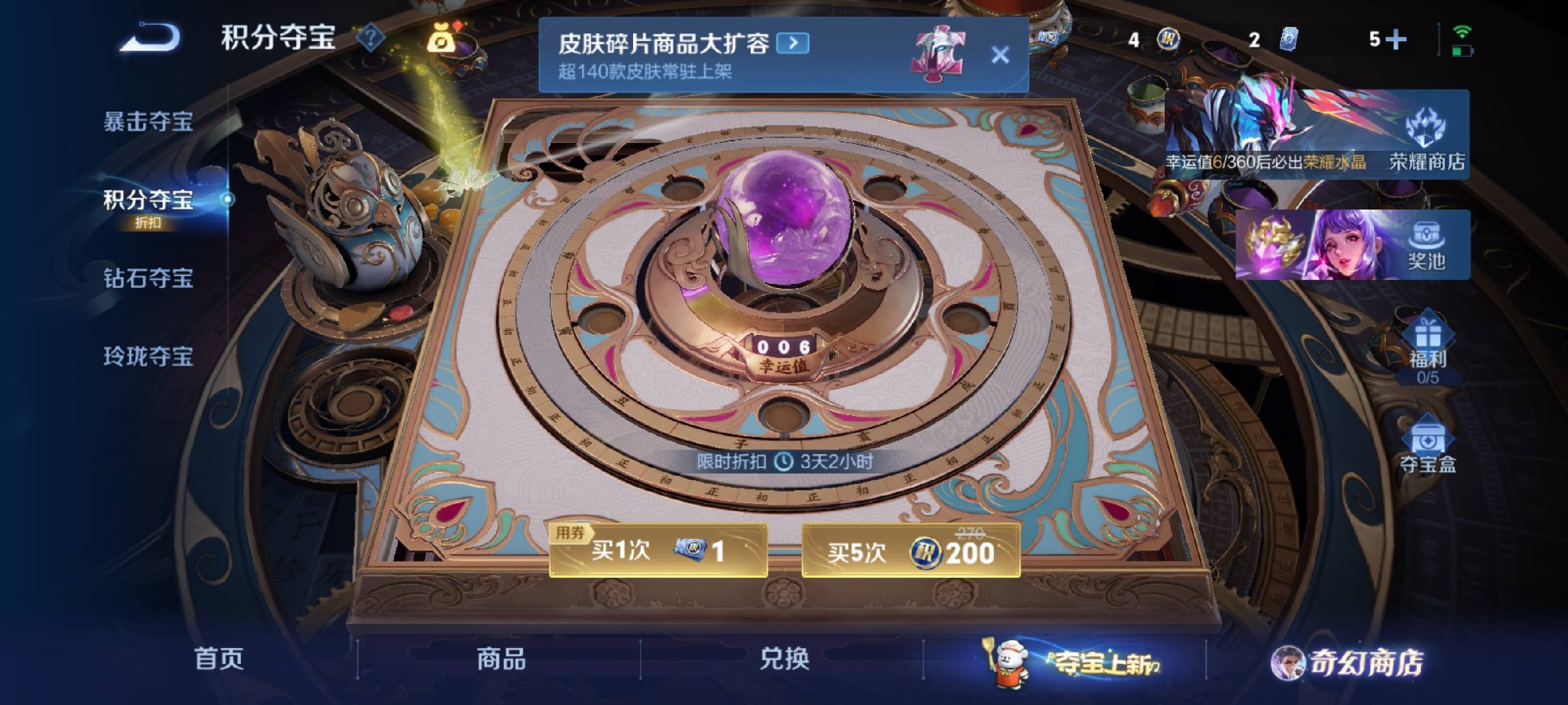 WZCMW452658王者荣耀账号详情图4