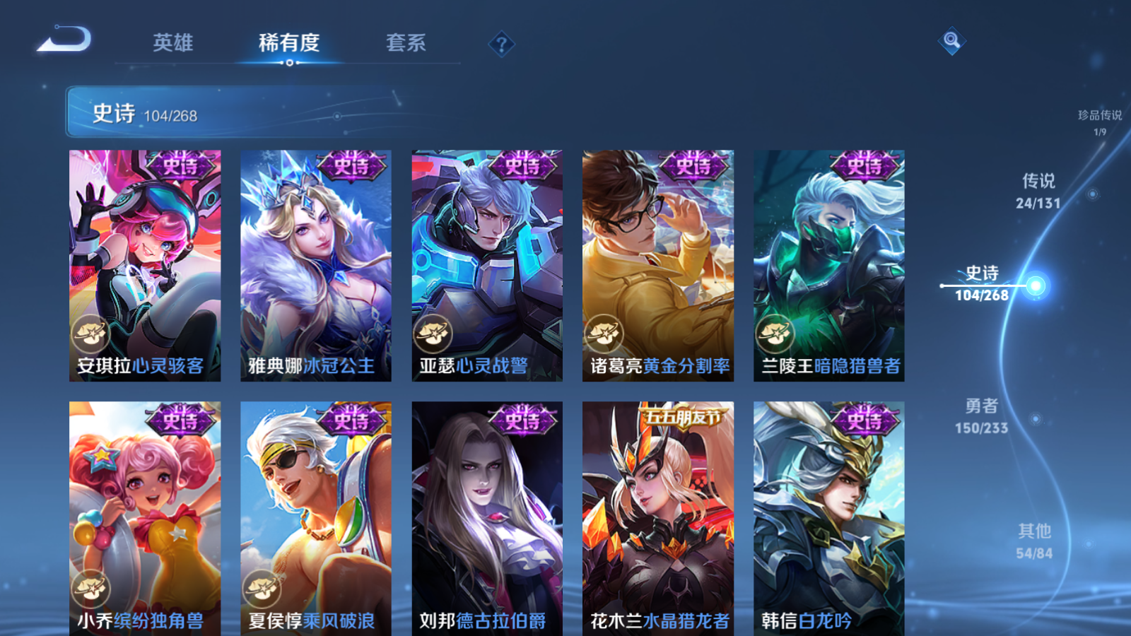 WZCMW457803王者荣耀账号详情图18