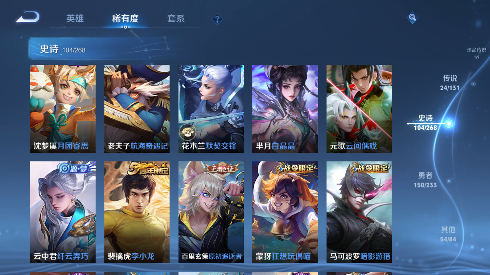 WZCMW457803王者荣耀账号详情图15