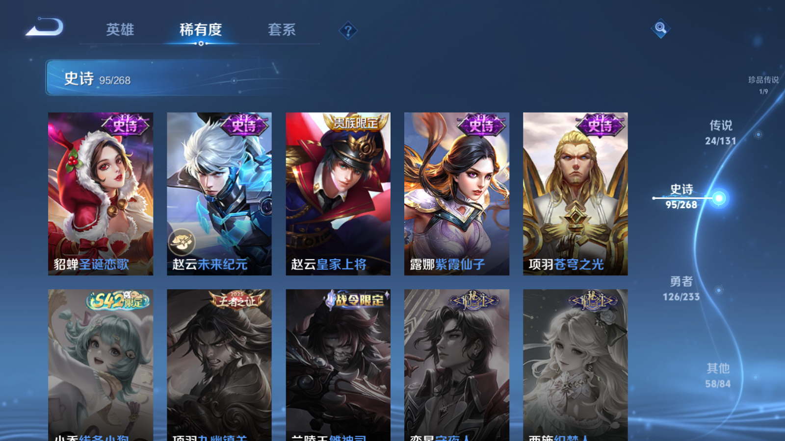 WZCMW458865王者荣耀账号详情图20