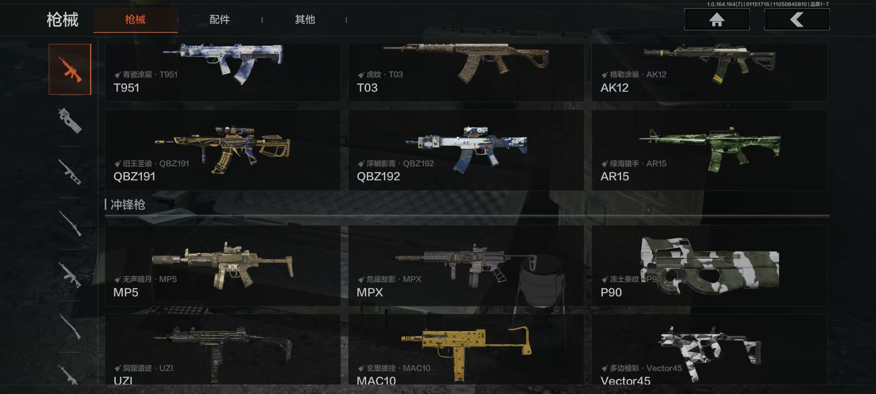 AQFFWY43346暗区突围账号详情图5