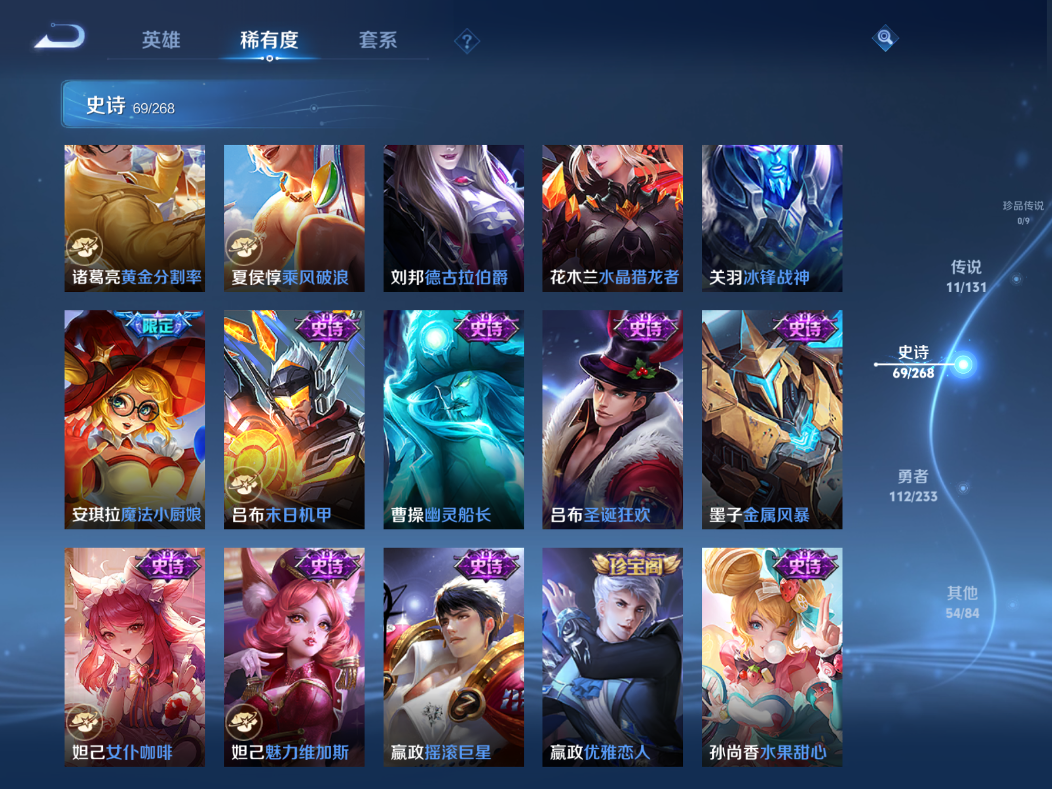 WZCMW457817王者荣耀账号详情图10