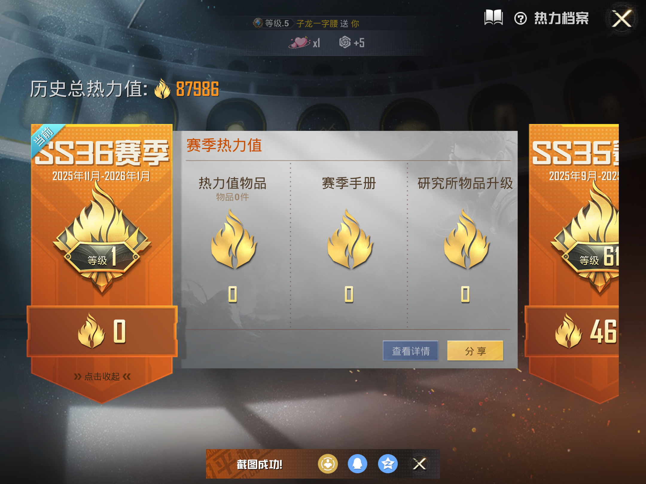 HPCMW431563和平精英账号详情图4