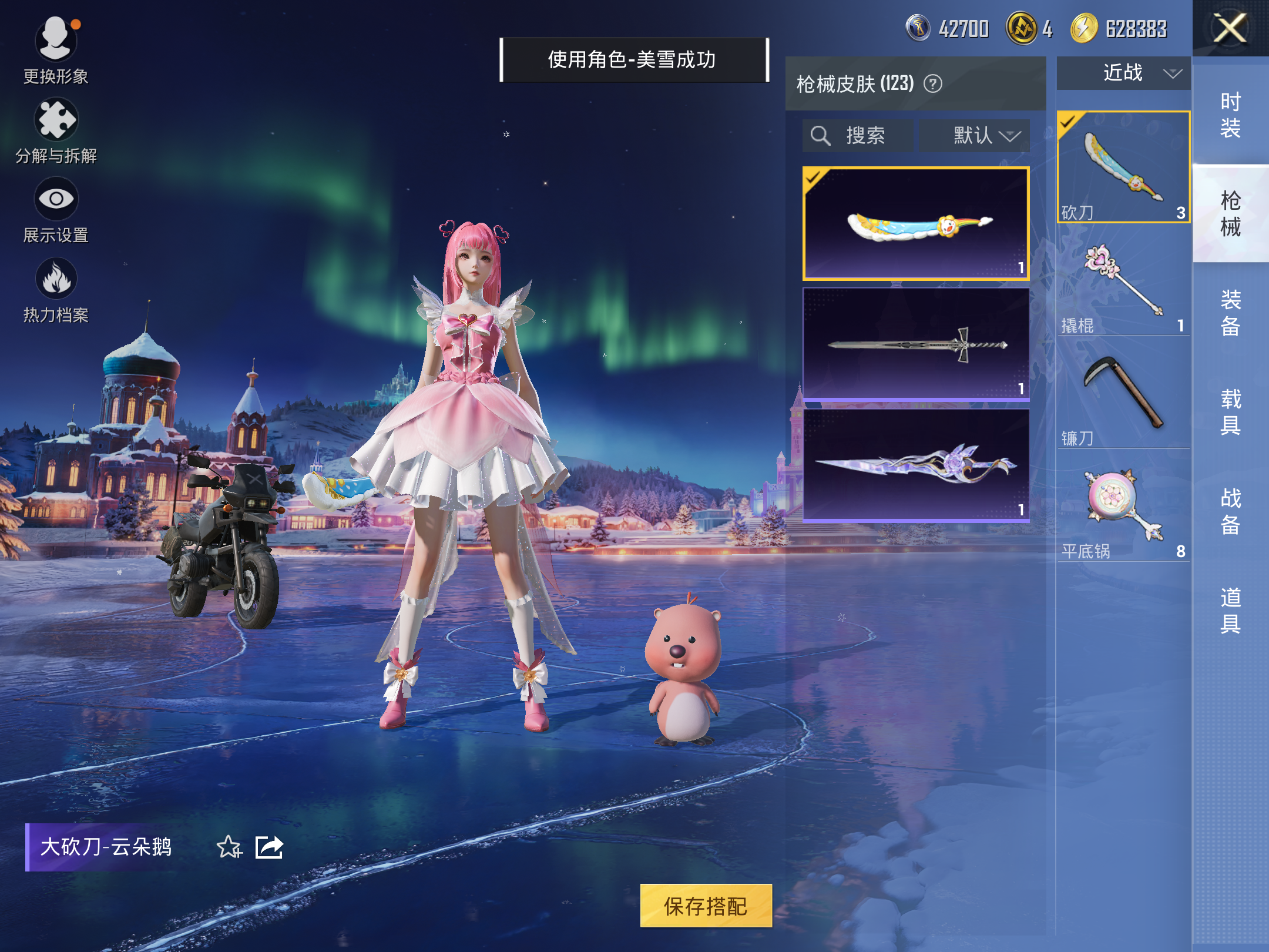 HPCMW441255和平精英账号详情图8