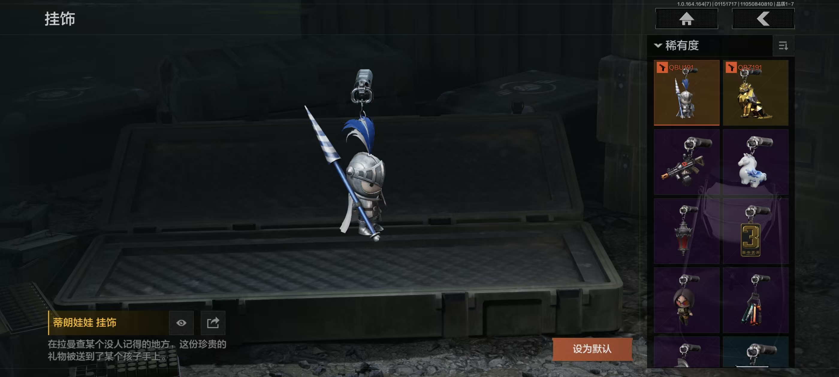 AQFFWY43346暗区突围账号详情图11