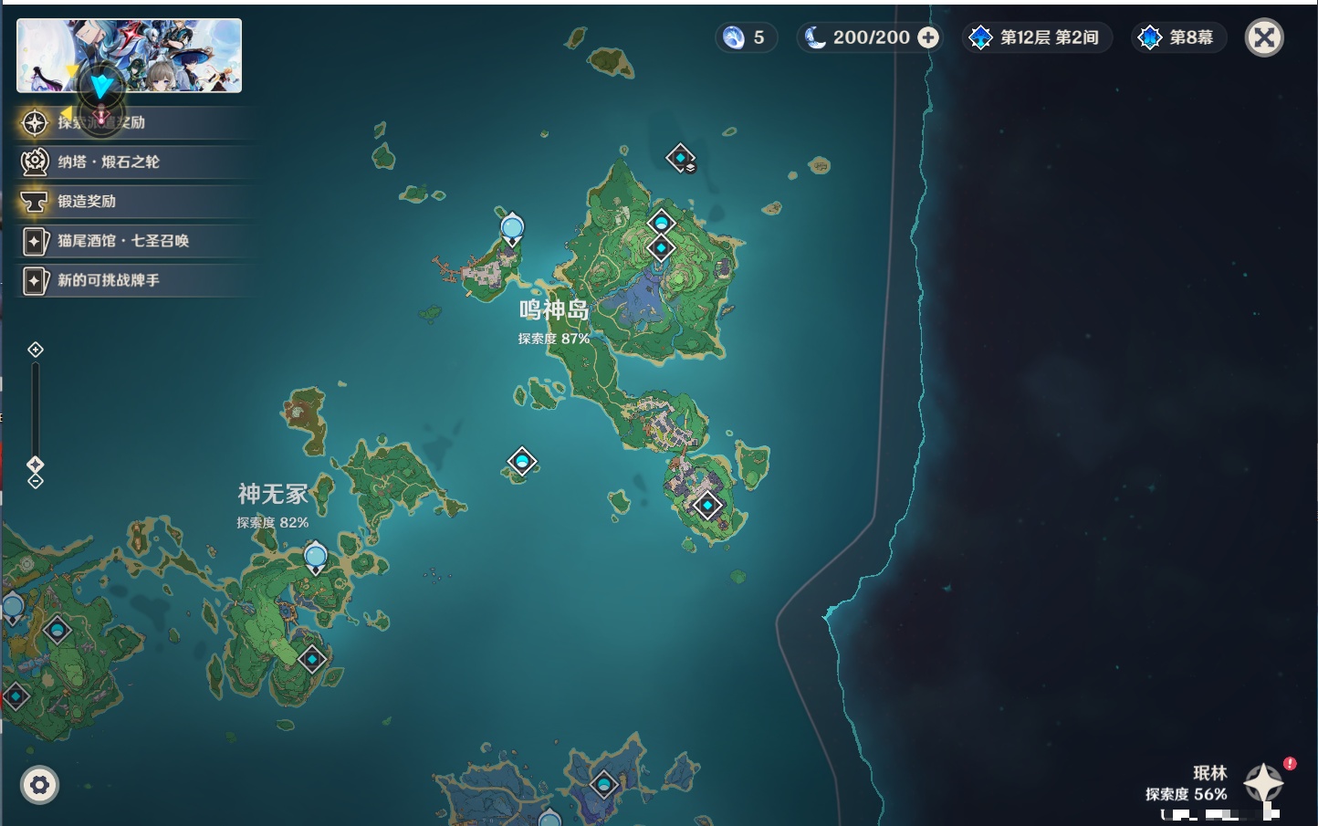 YSMK41811原神账号详情图50