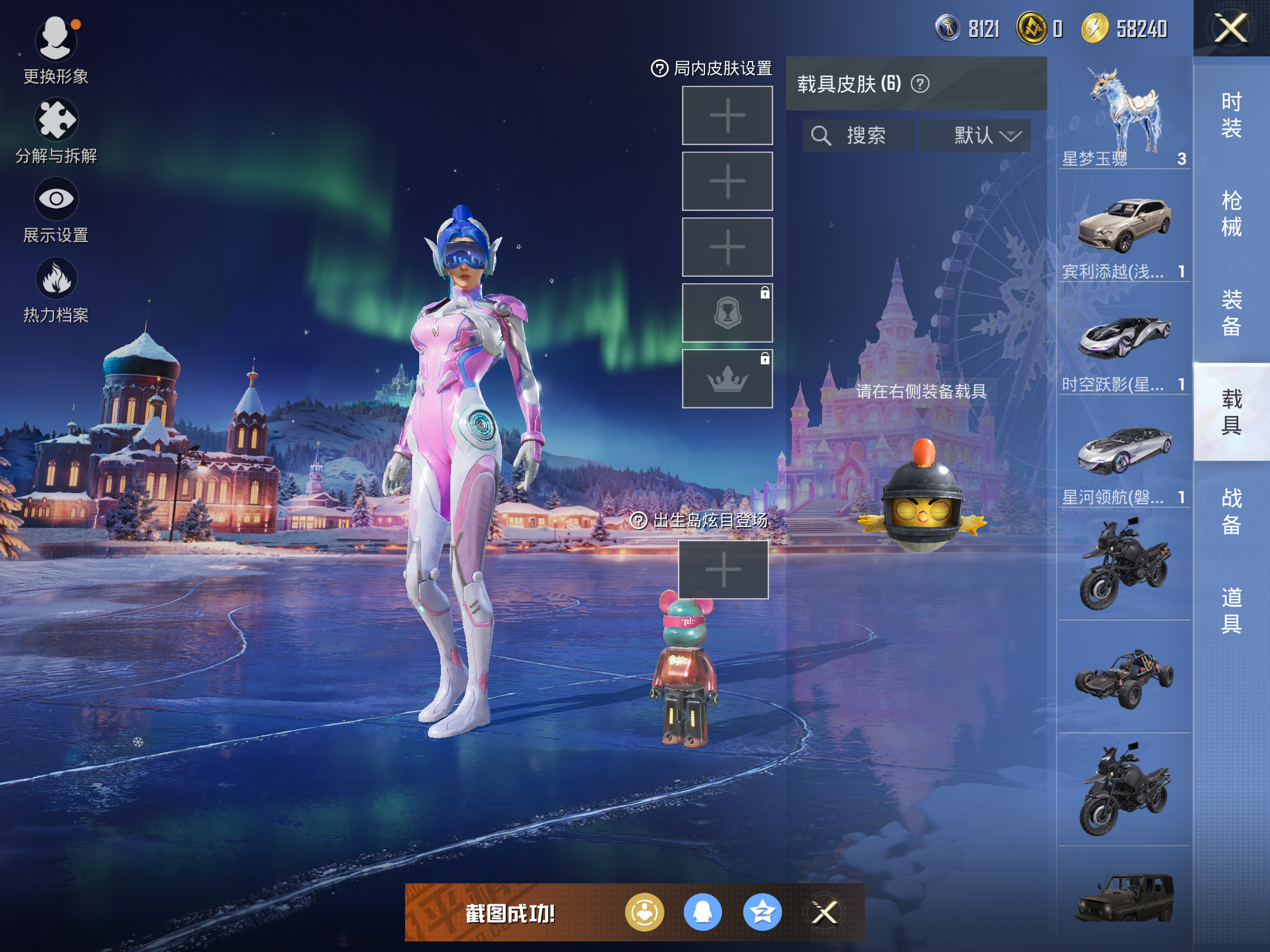 HPCMW431563和平精英账号详情图10