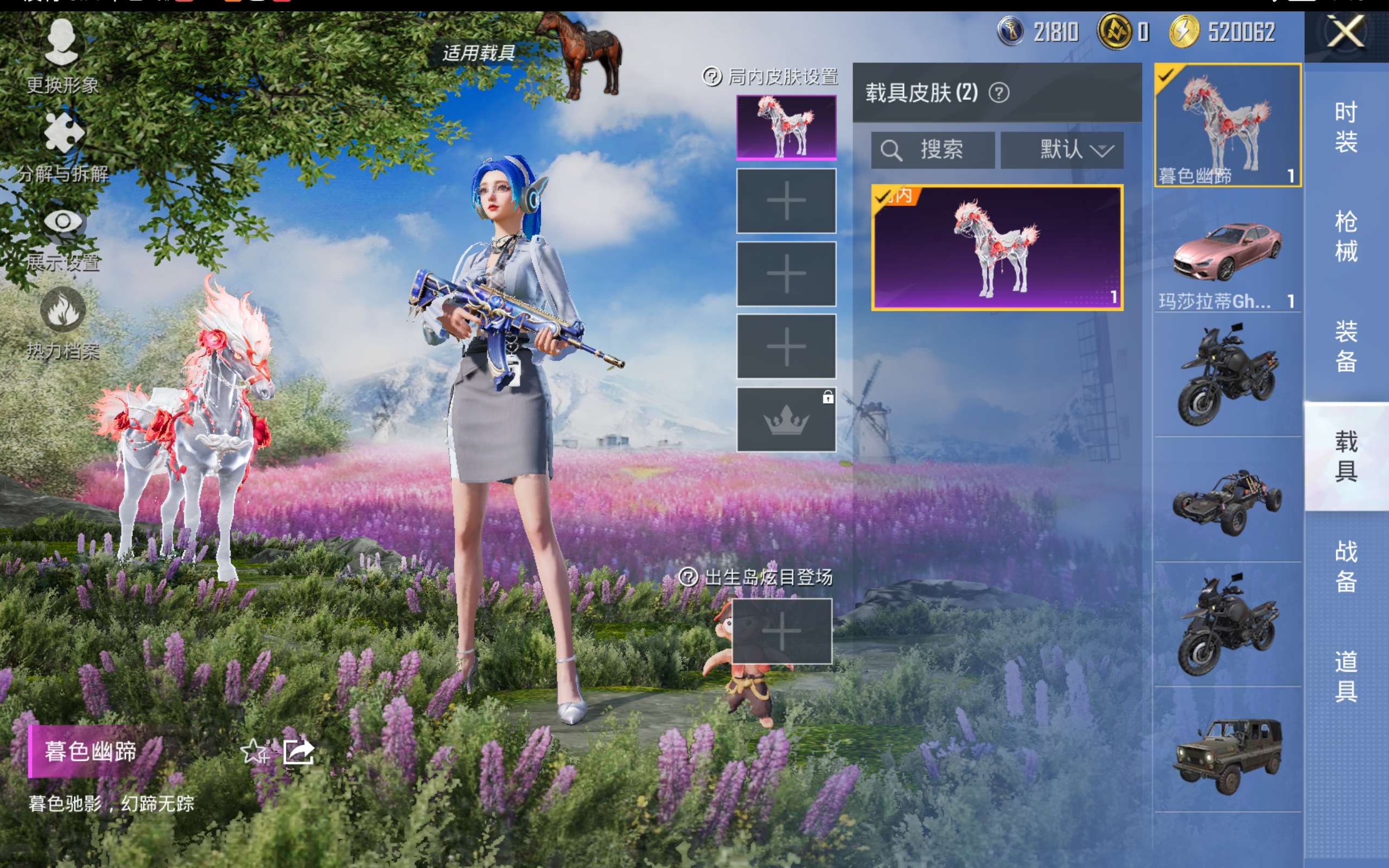 HPCMW431565和平精英账号详情图10